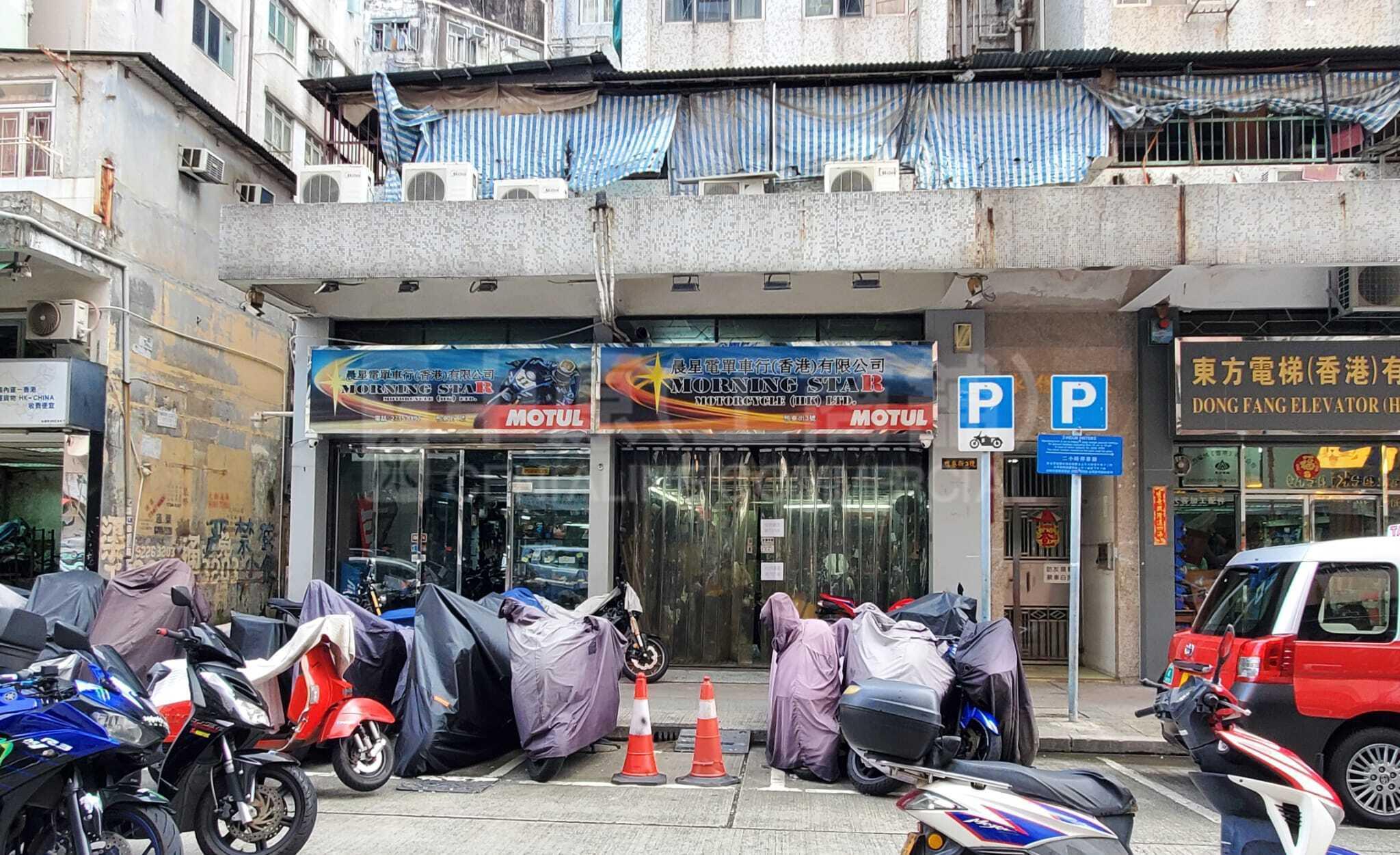 Sham Shui Poapliu Street｜Retail Property | Centaline Commercial