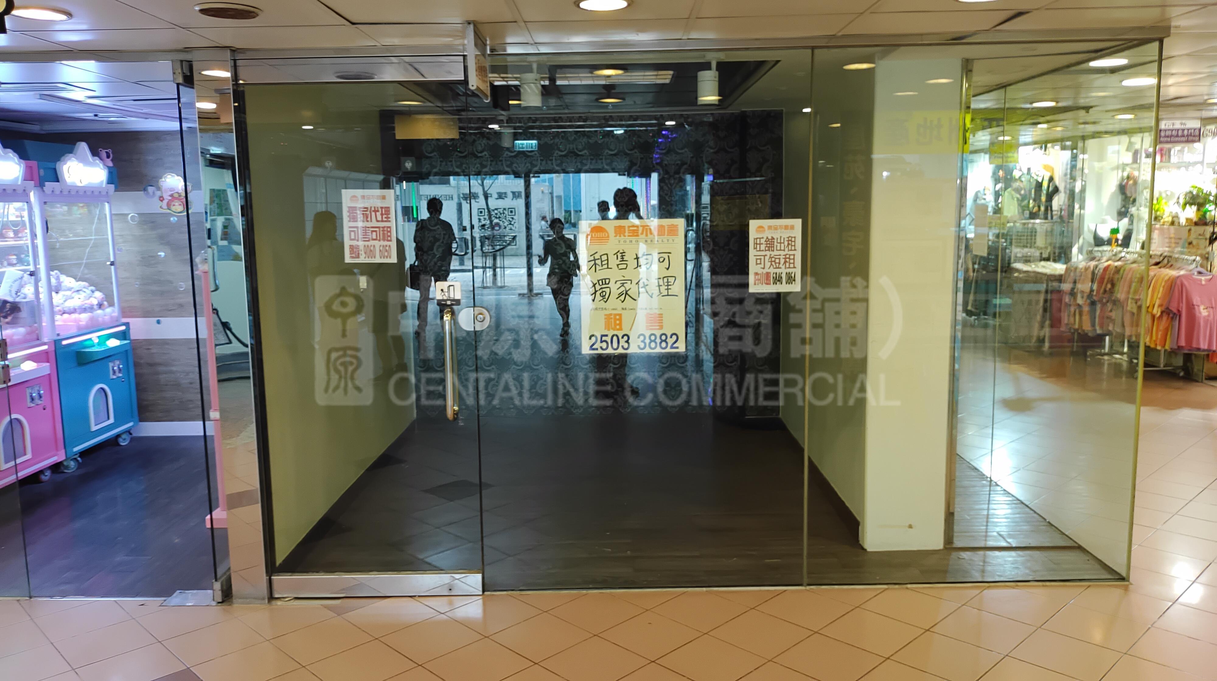 北角電氣道的相片資料｜商舖樓盤｜中原工商舖