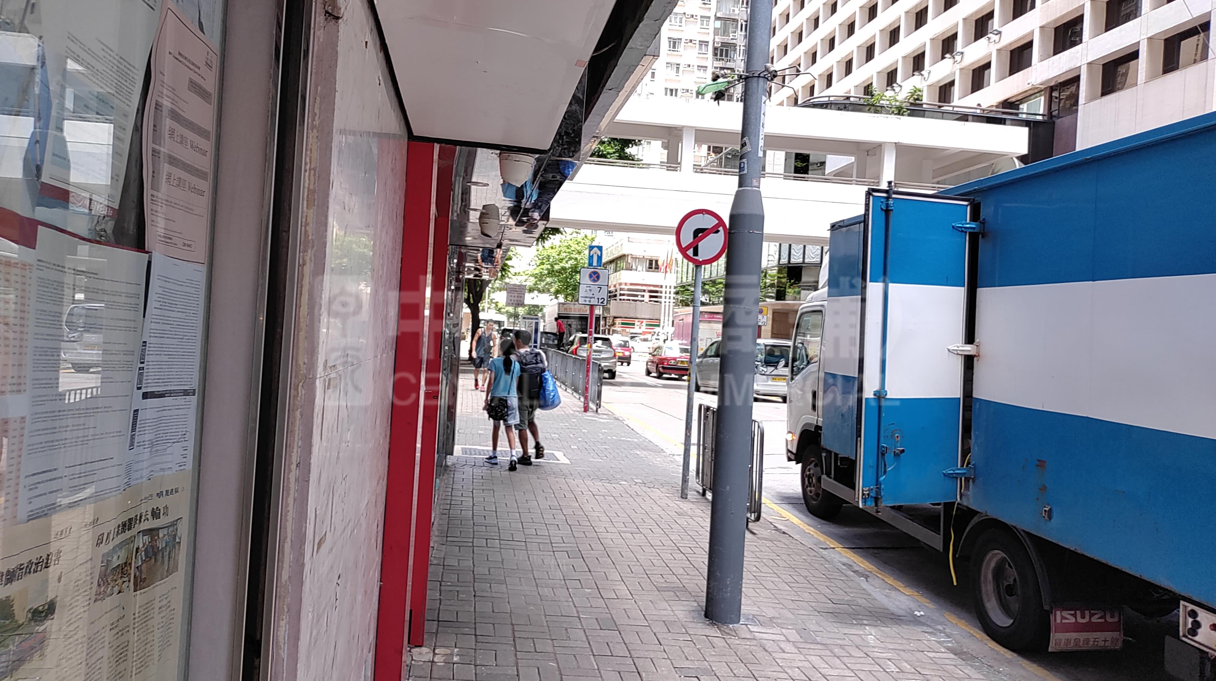 北角电气道的相片资料｜商铺楼盘｜中原工商铺