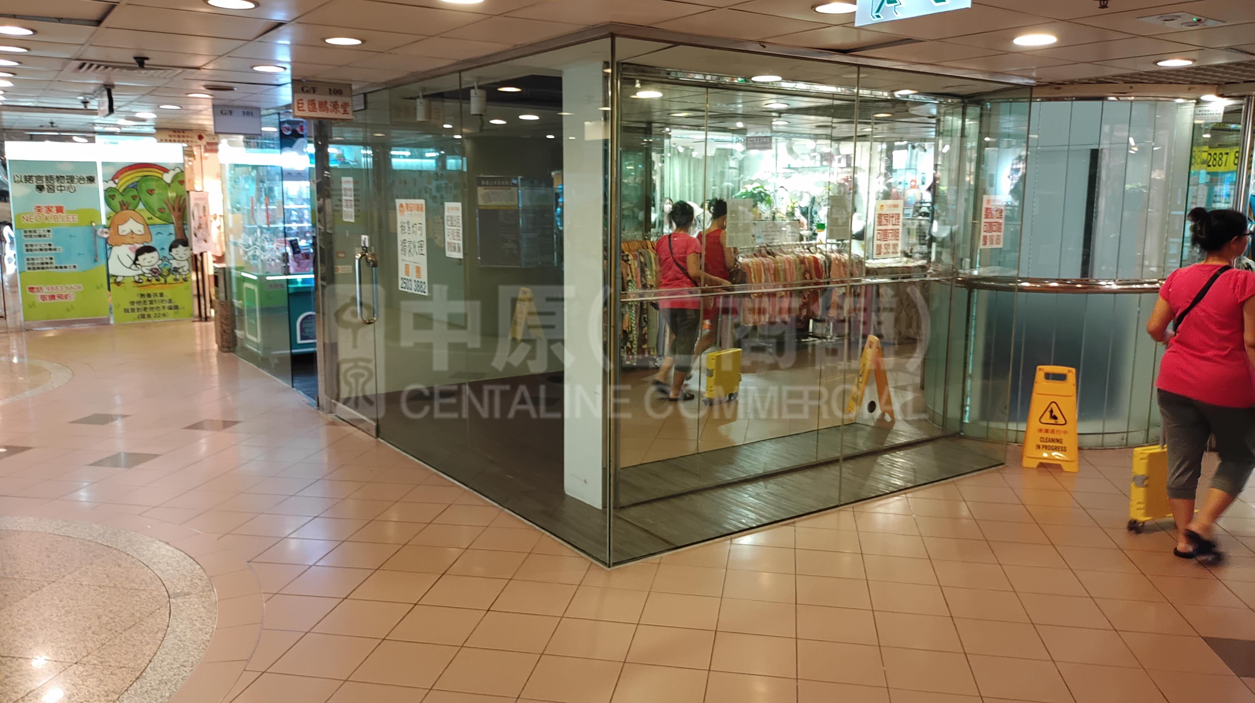 北角電氣道的相片資料｜商舖樓盤｜中原工商舖