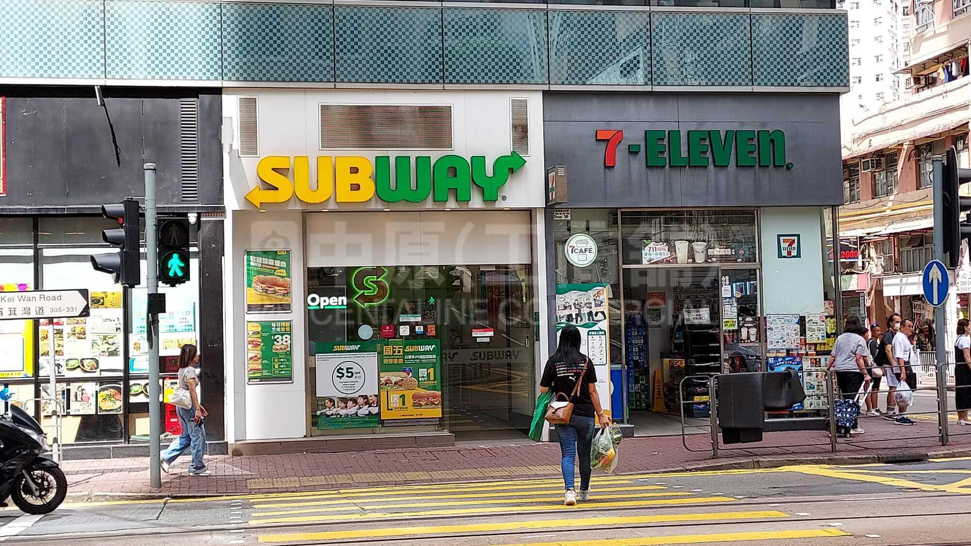 Photo materials about Shau Kei Wan Shau Kei Wan Road | Retail Listing | Centaline Commercial