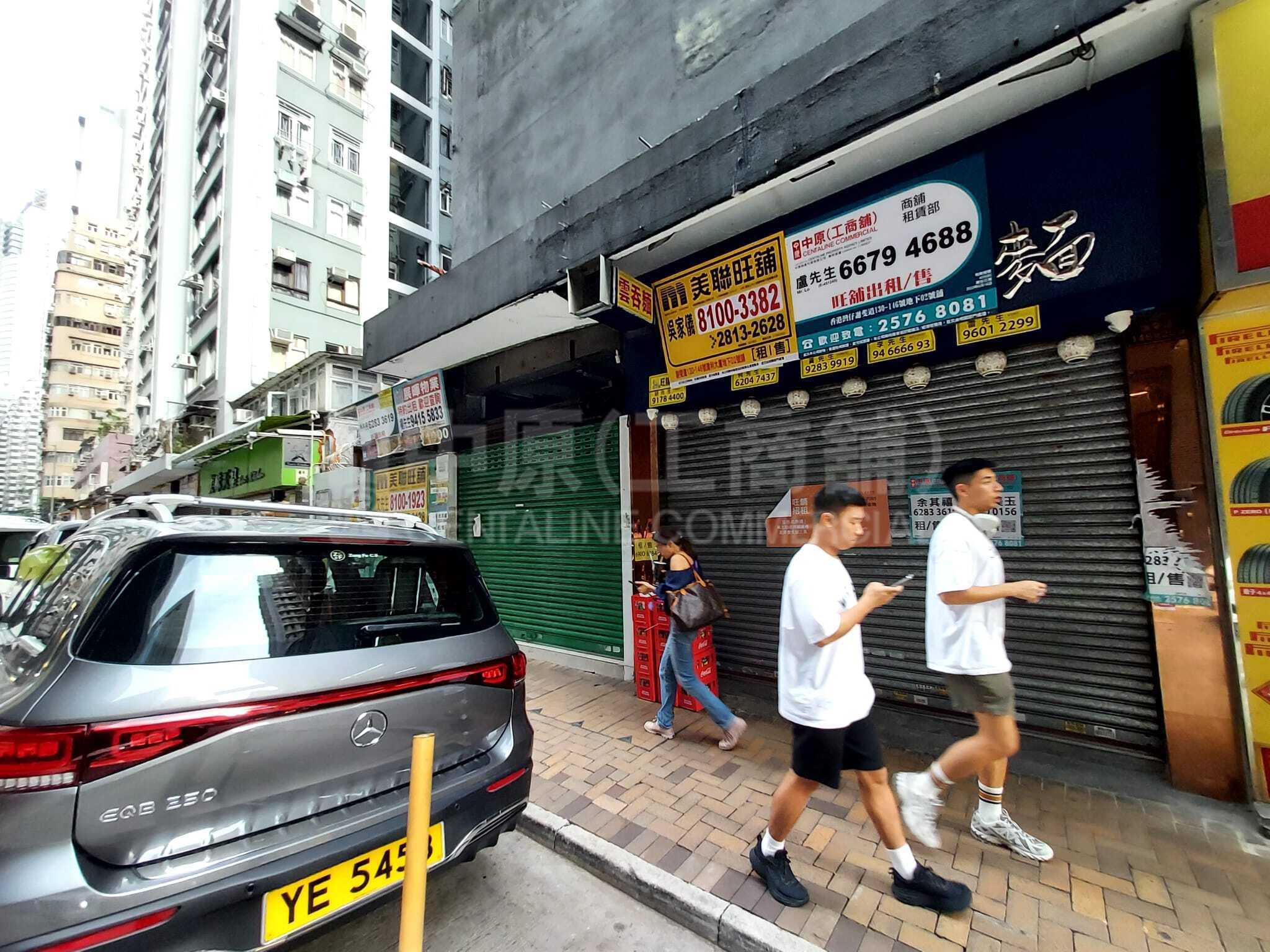 湾仔谢斐道的相片资料｜商铺楼盘｜中原工商铺