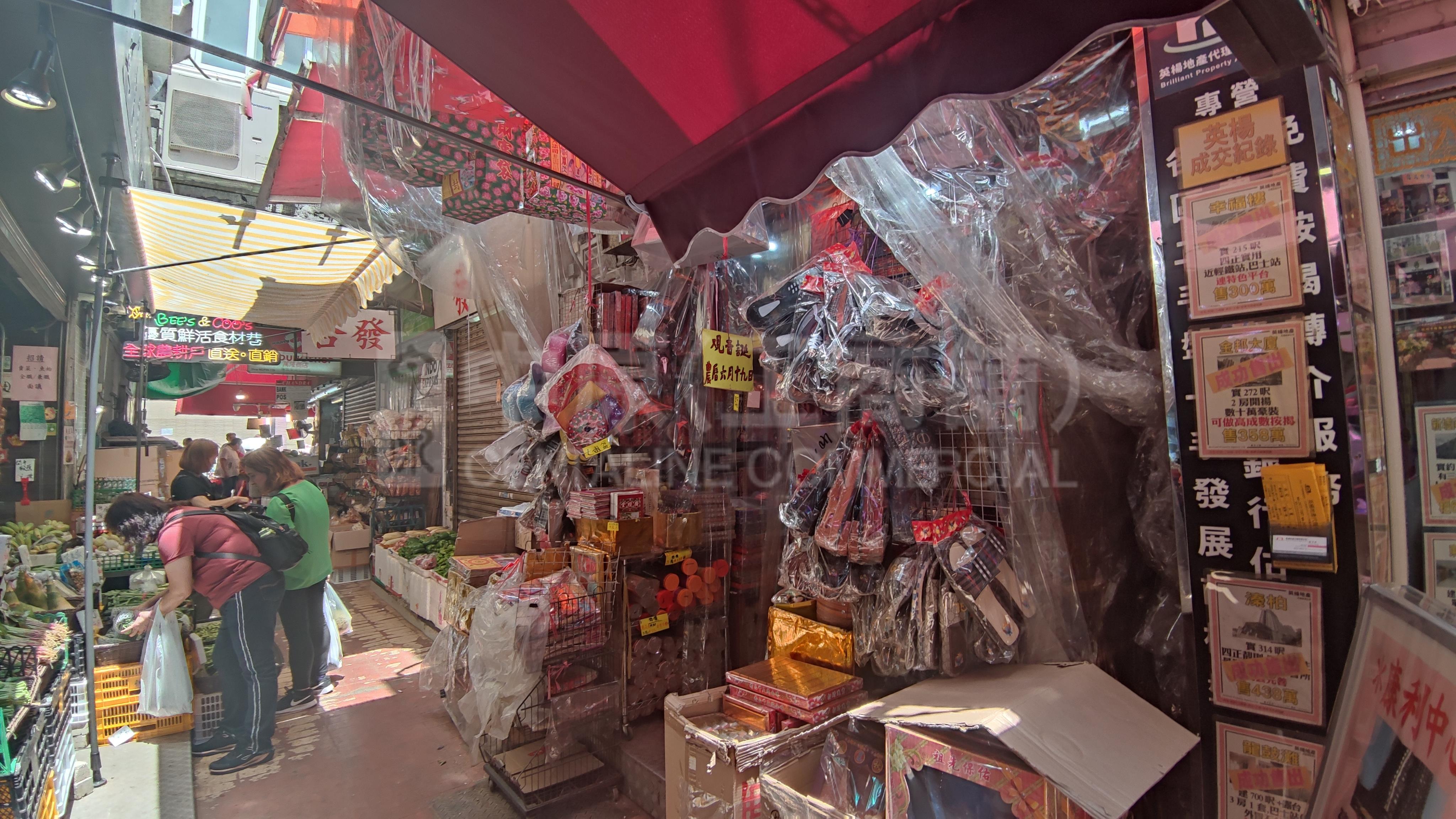 Photo materials about Tuen Muntuen Mun Heung Sze Wui Road | Retail Listing | Centaline Commercial
