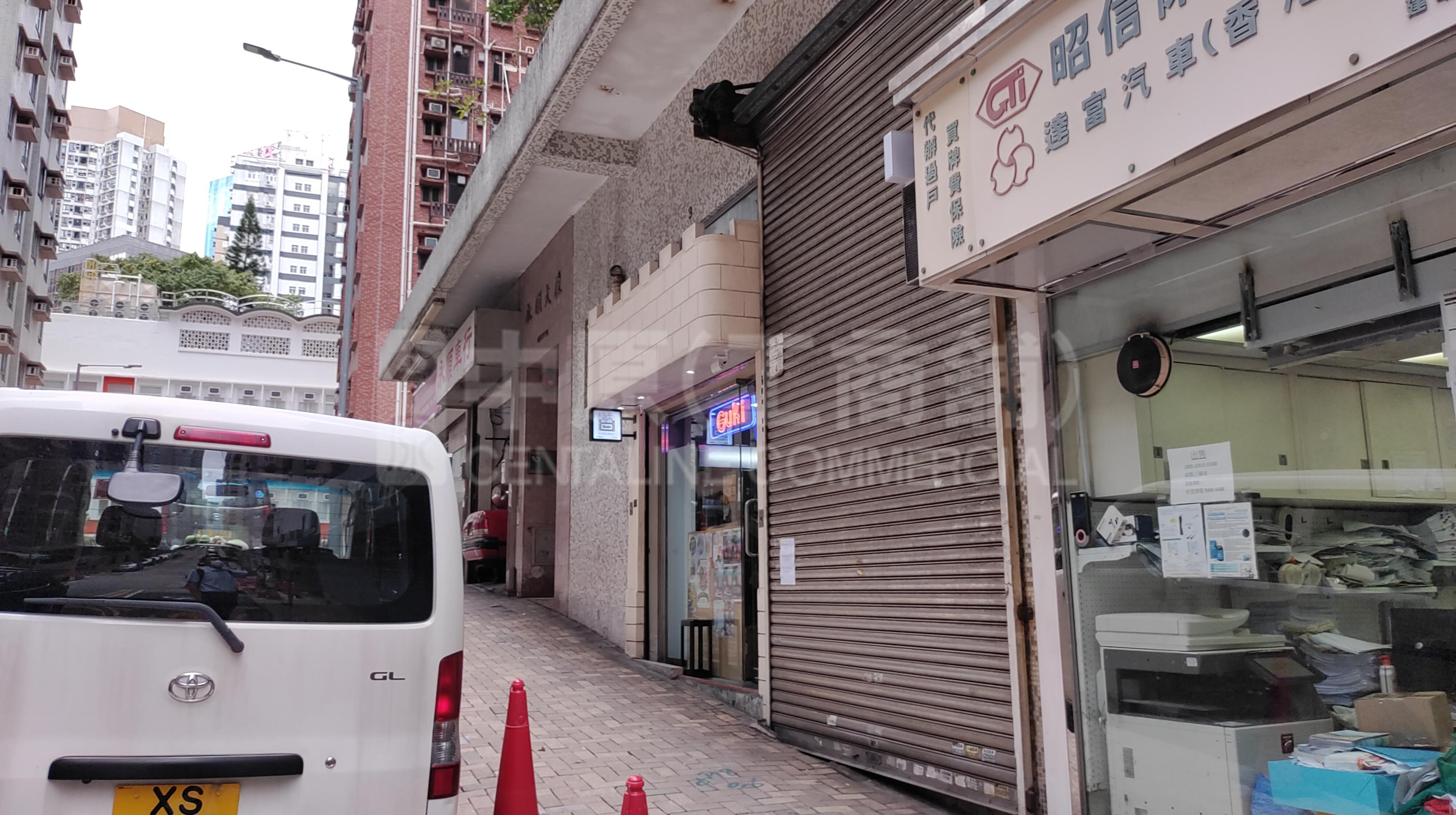 北角建華街的相片資料｜商舖樓盤｜中原工商舖