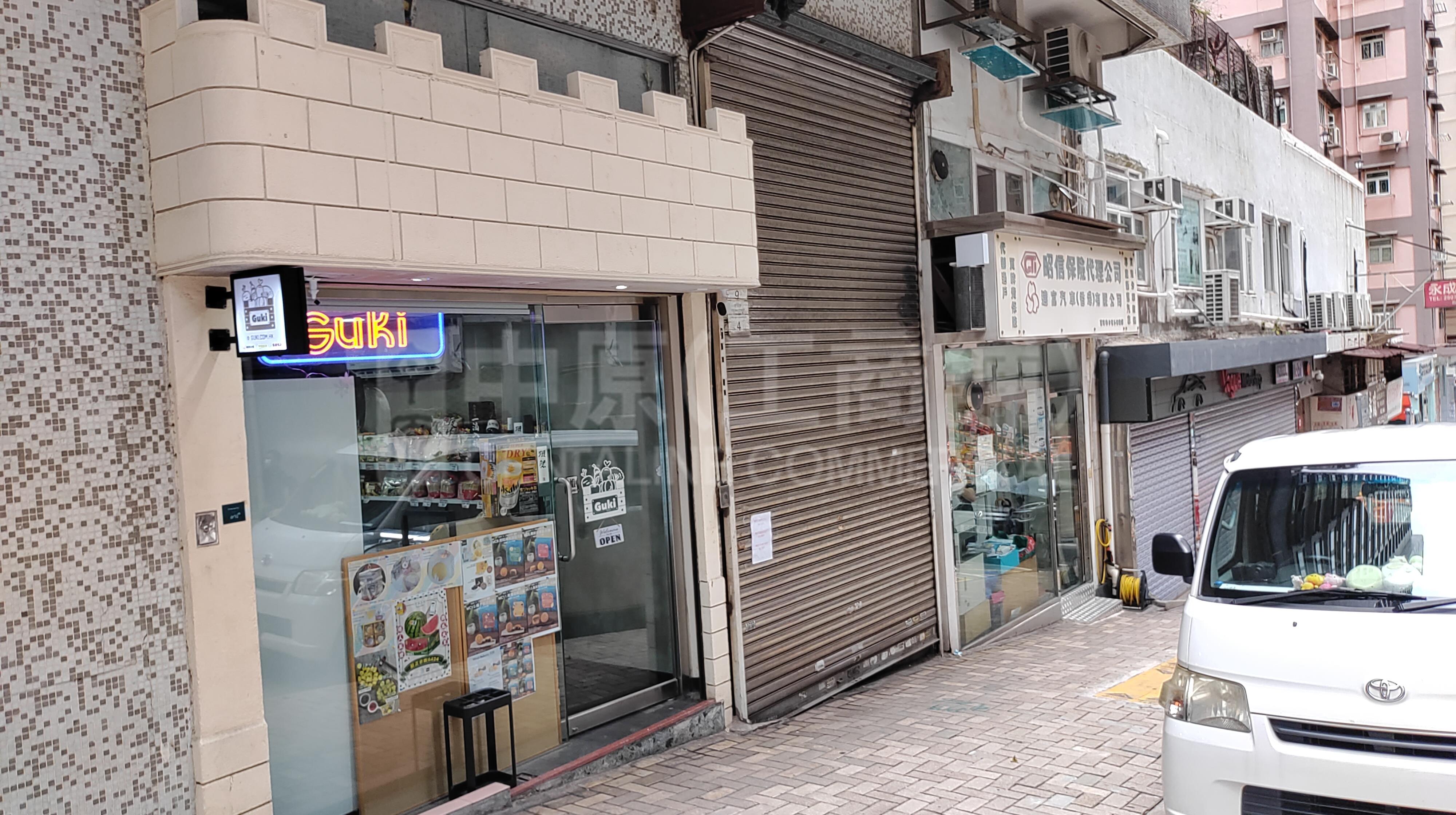 北角建華街的相片資料｜商舖樓盤｜中原工商舖