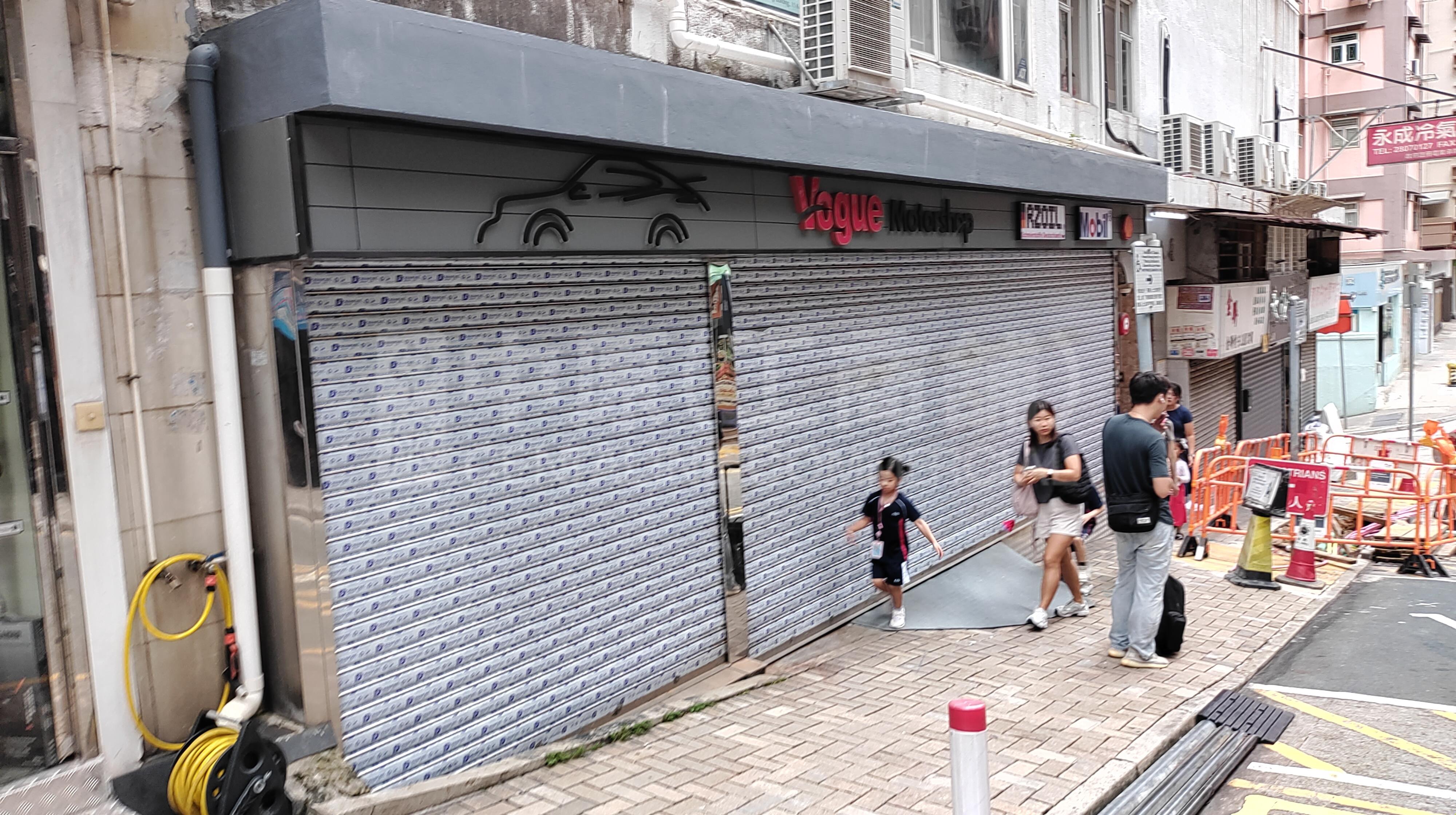 北角建華街的相片資料｜商舖樓盤｜中原工商舖