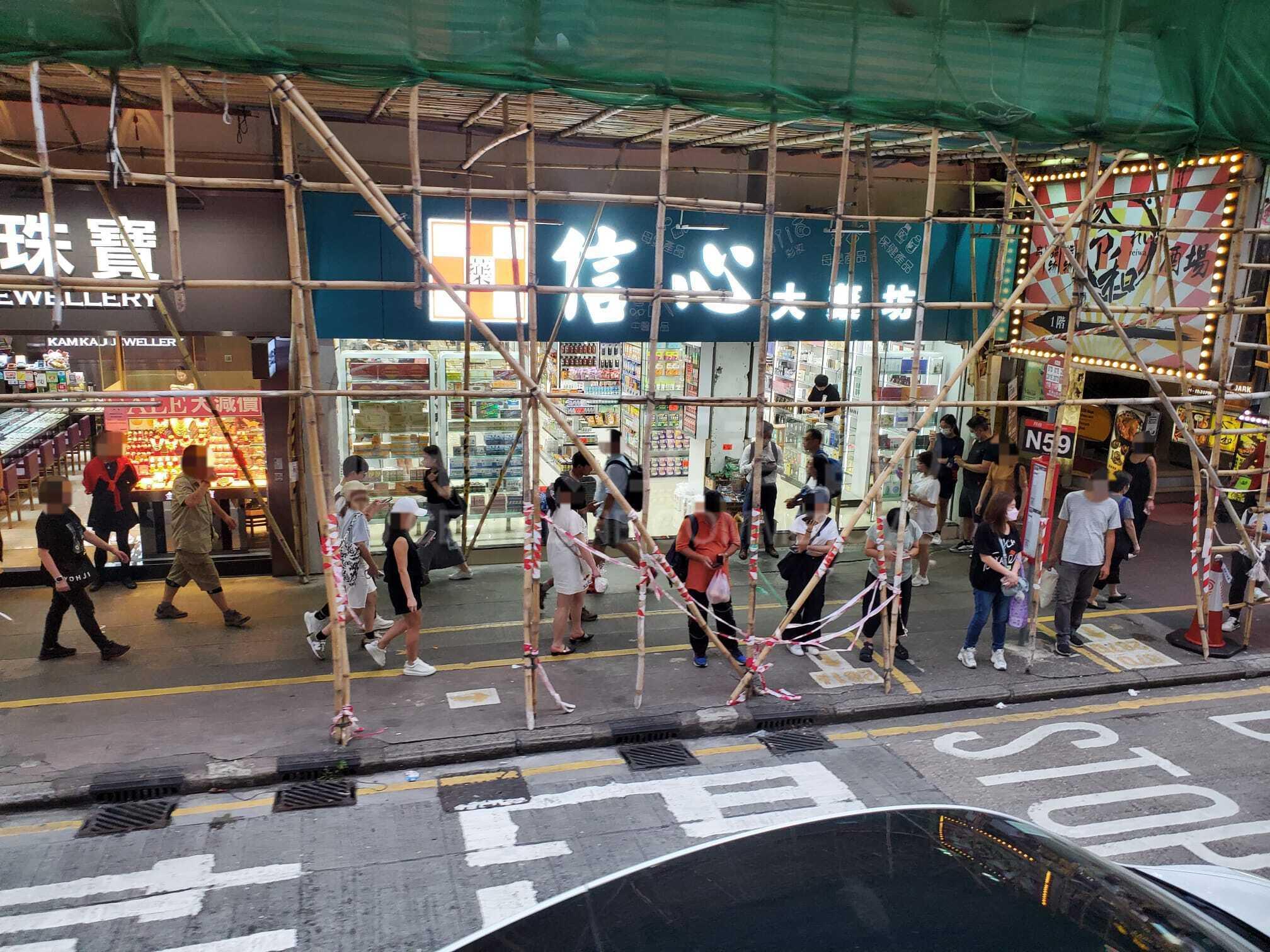 旺角彌敦道｜商舖樓盤｜中原工商舖
