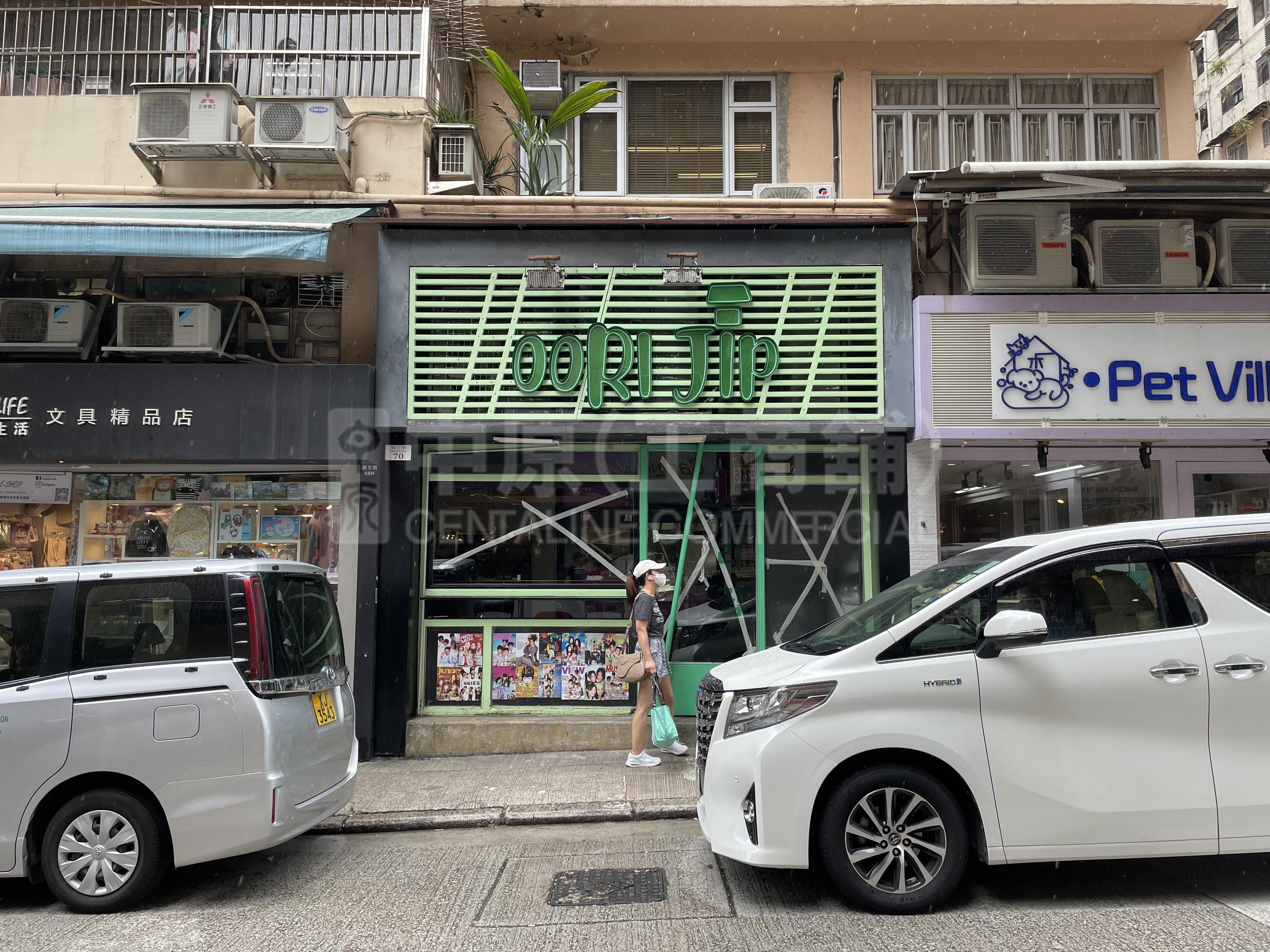 Photo materials about Western Districtthird Street | Retail Listing | Centaline Commercial