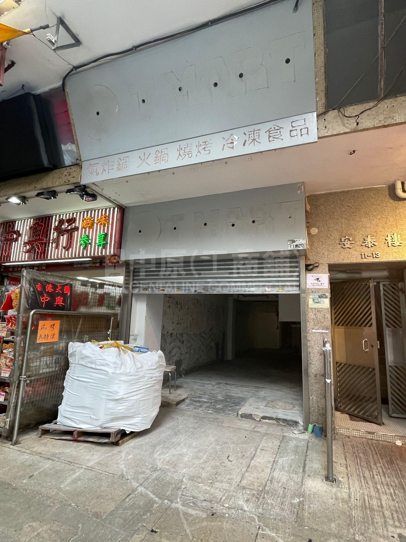 Photo materials about Tai Waichik Fai Street | Retail Listing | Centaline Commercial
