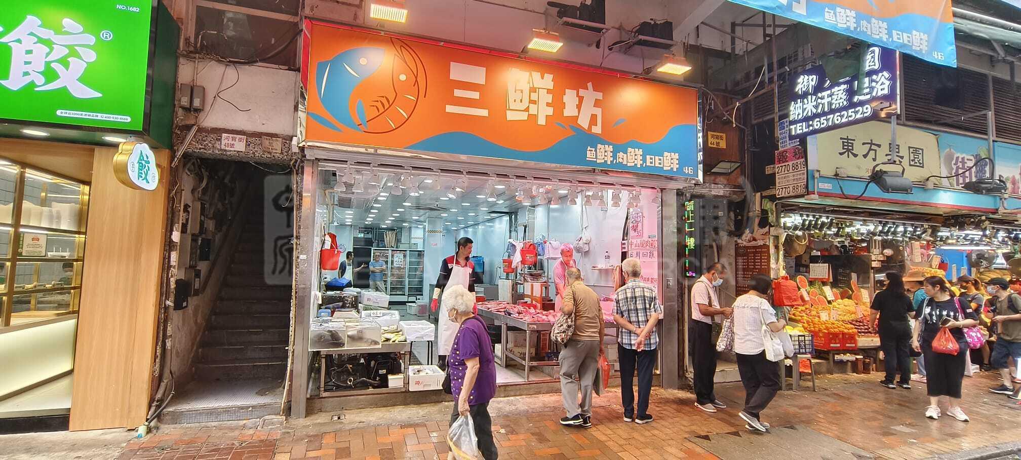 Tsuen Wanho Pui Street｜Retail Property | Centaline Commercial
