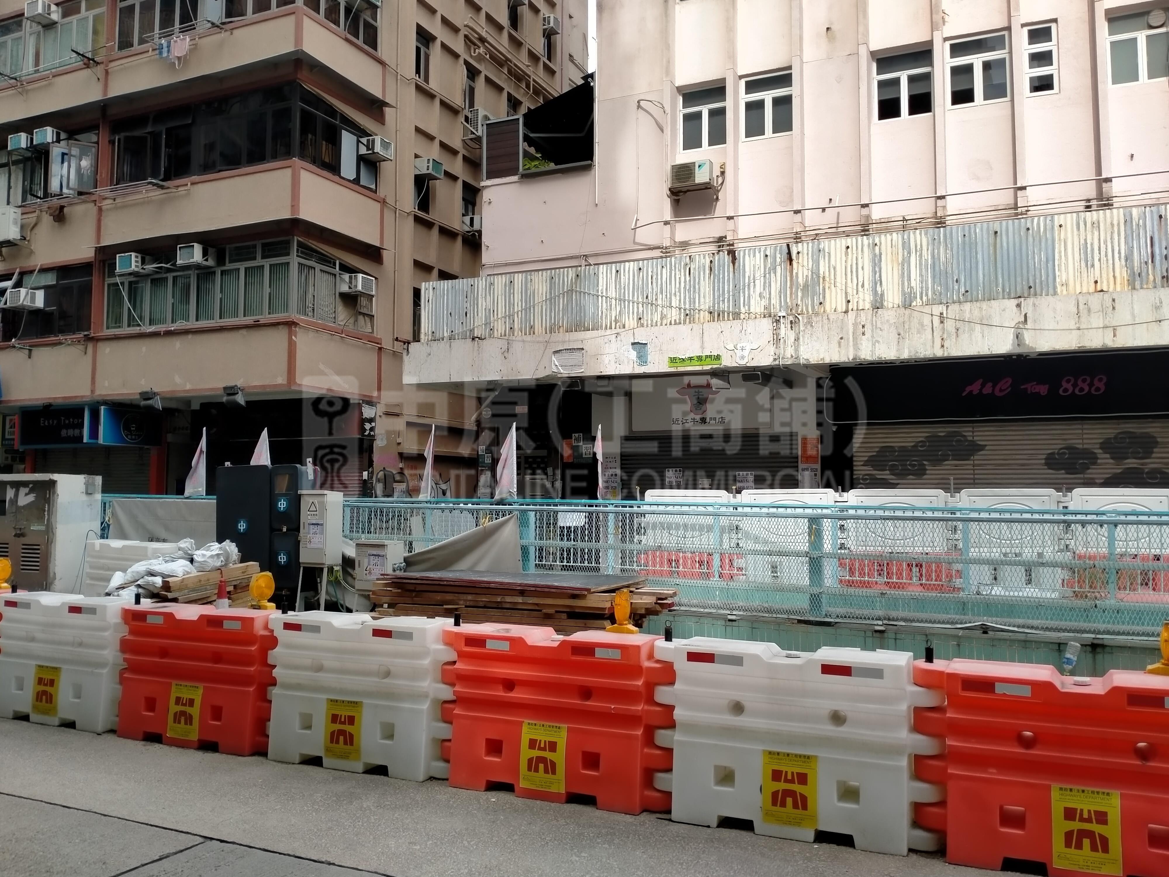 Kowloon Cityprince Edward Road West｜Retail Property | Centaline Commercial