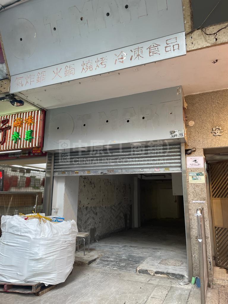 Photo materials about Tai Waichik Fai Street | Retail Listing | Centaline Commercial