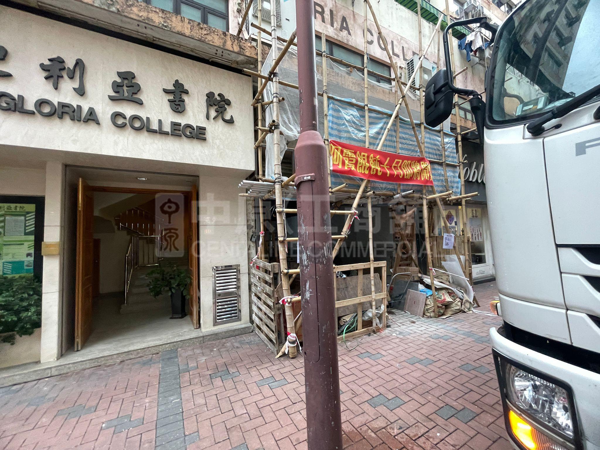 Photo materials about Tai Kok Tsui Ivy Street | Retail Listing | Centaline Commercial