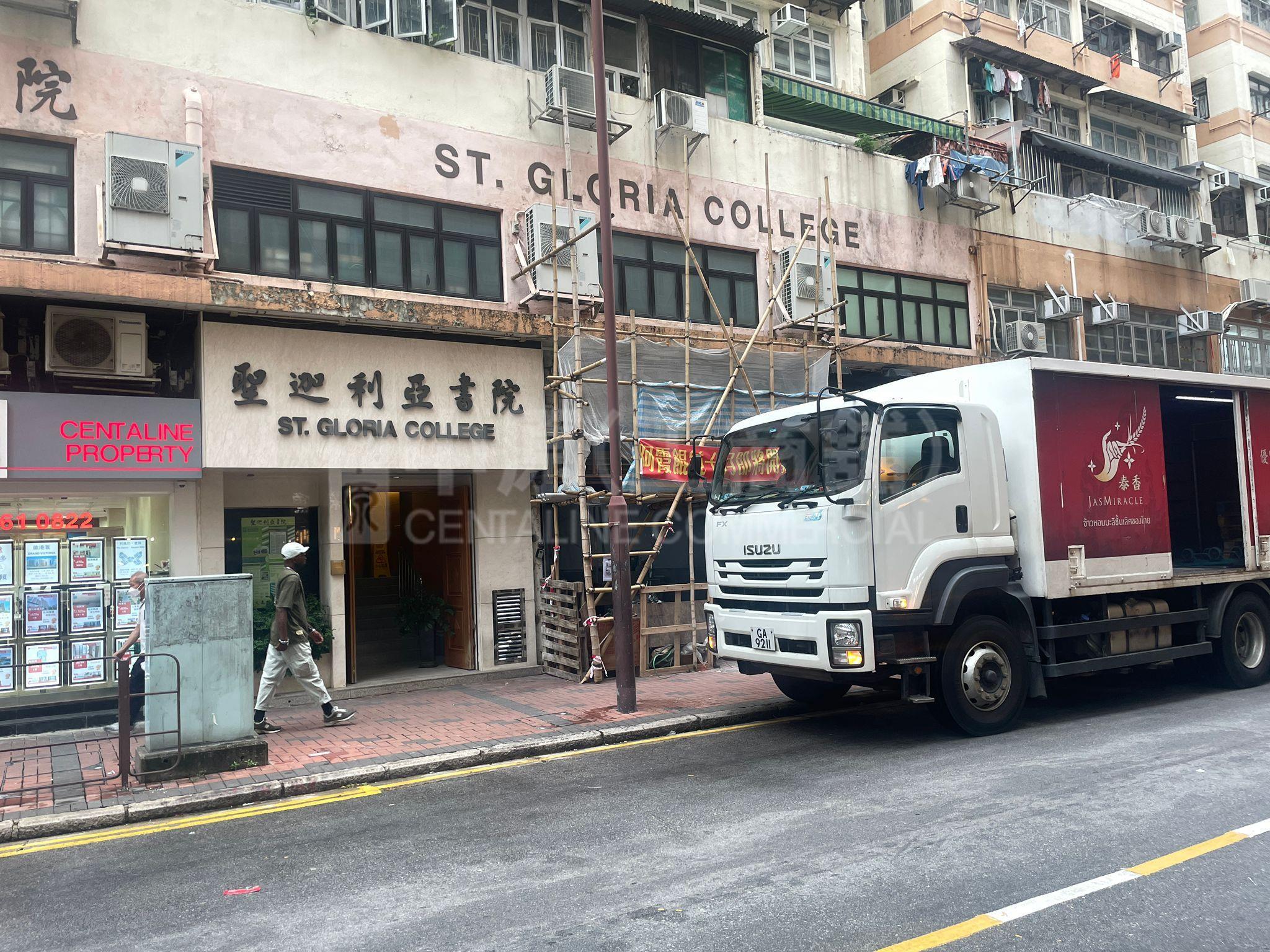 Photo materials about Tai Kok Tsui Ivy Street | Retail Listing | Centaline Commercial