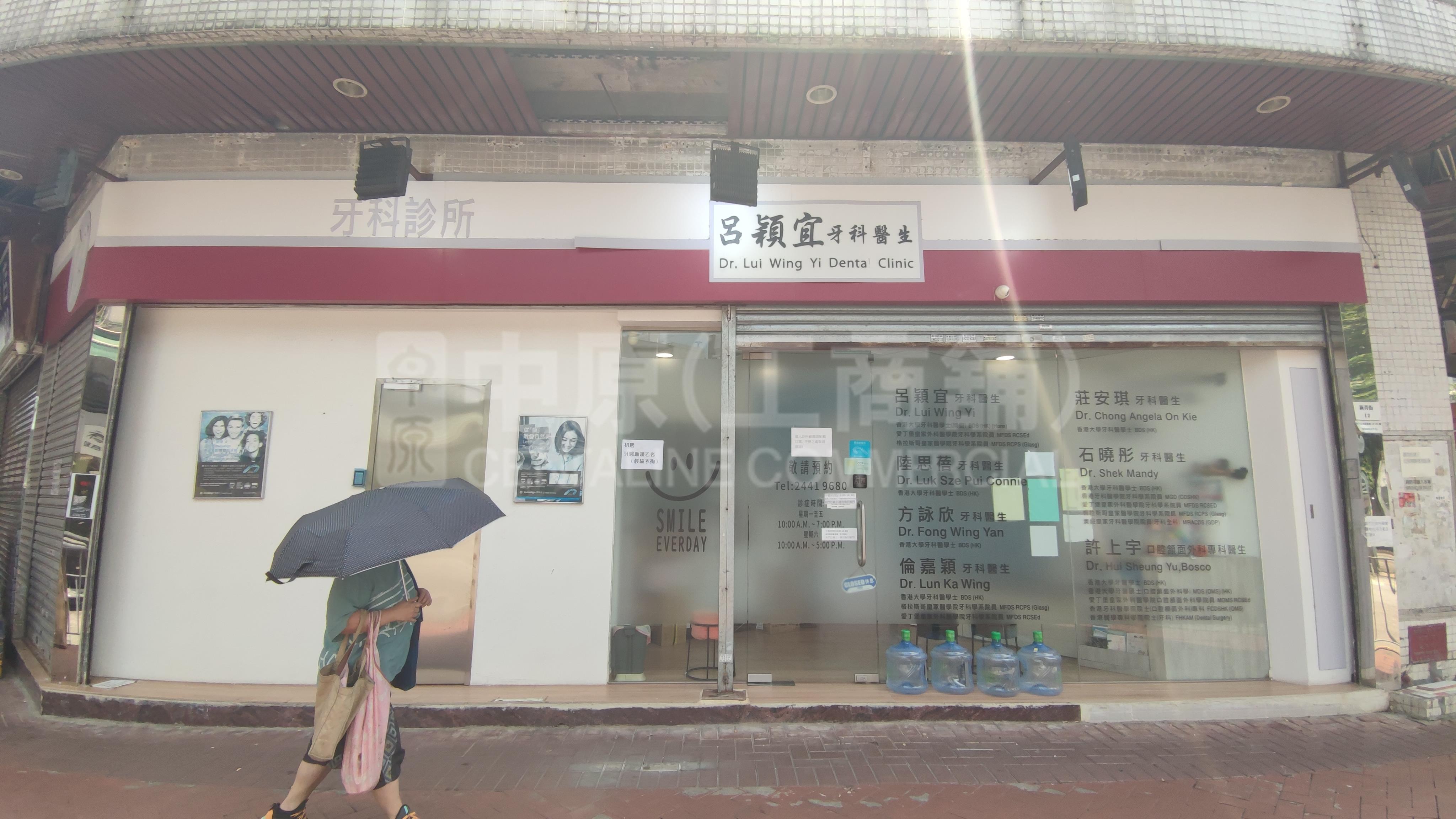 Photo materials about Tuen Muntuen Mun Heung Sze Wui Road | Retail Listing | Centaline Commercial