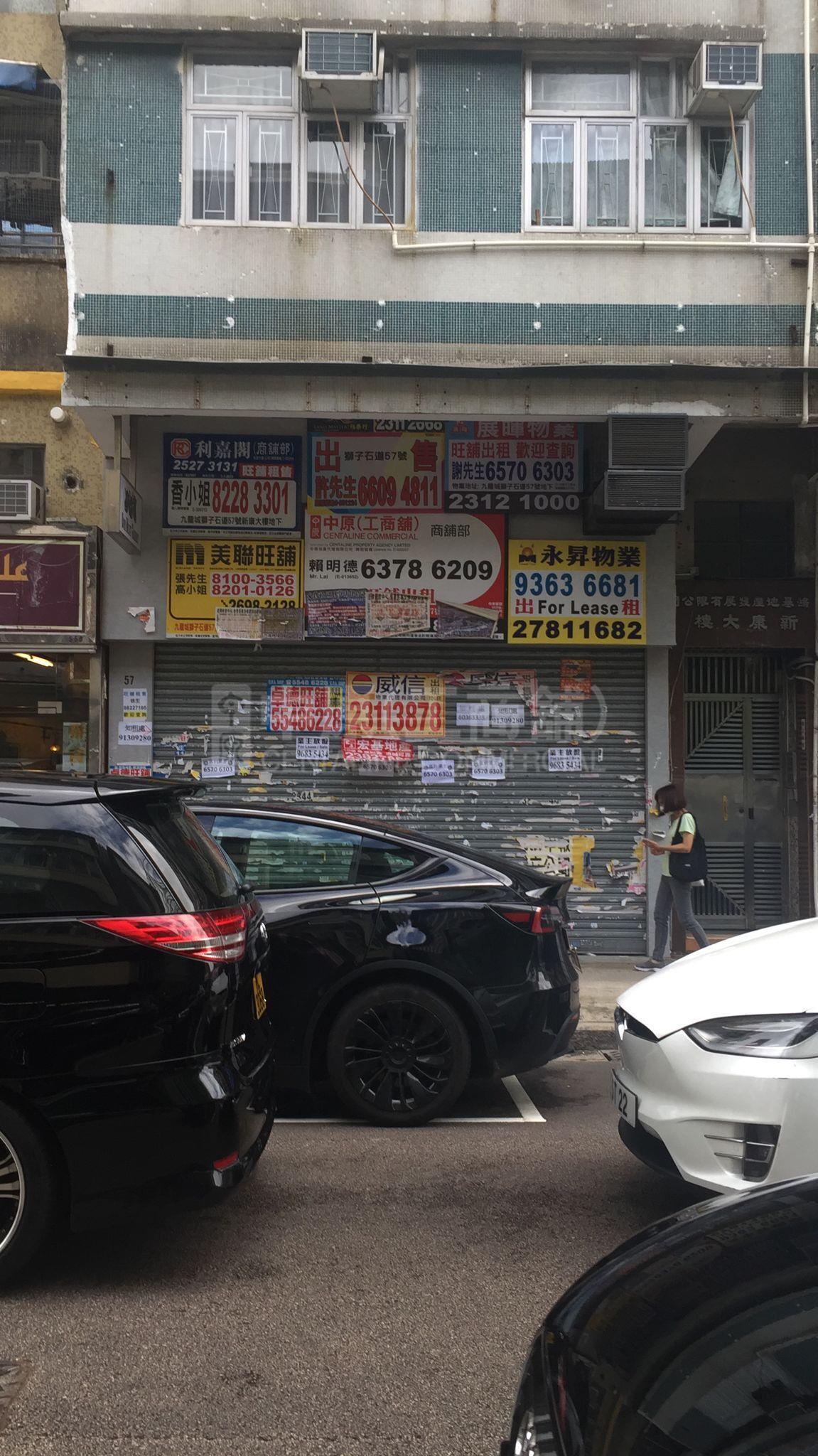 Kowloon Citylion Rock Road｜Retail Property | Centaline Commercial