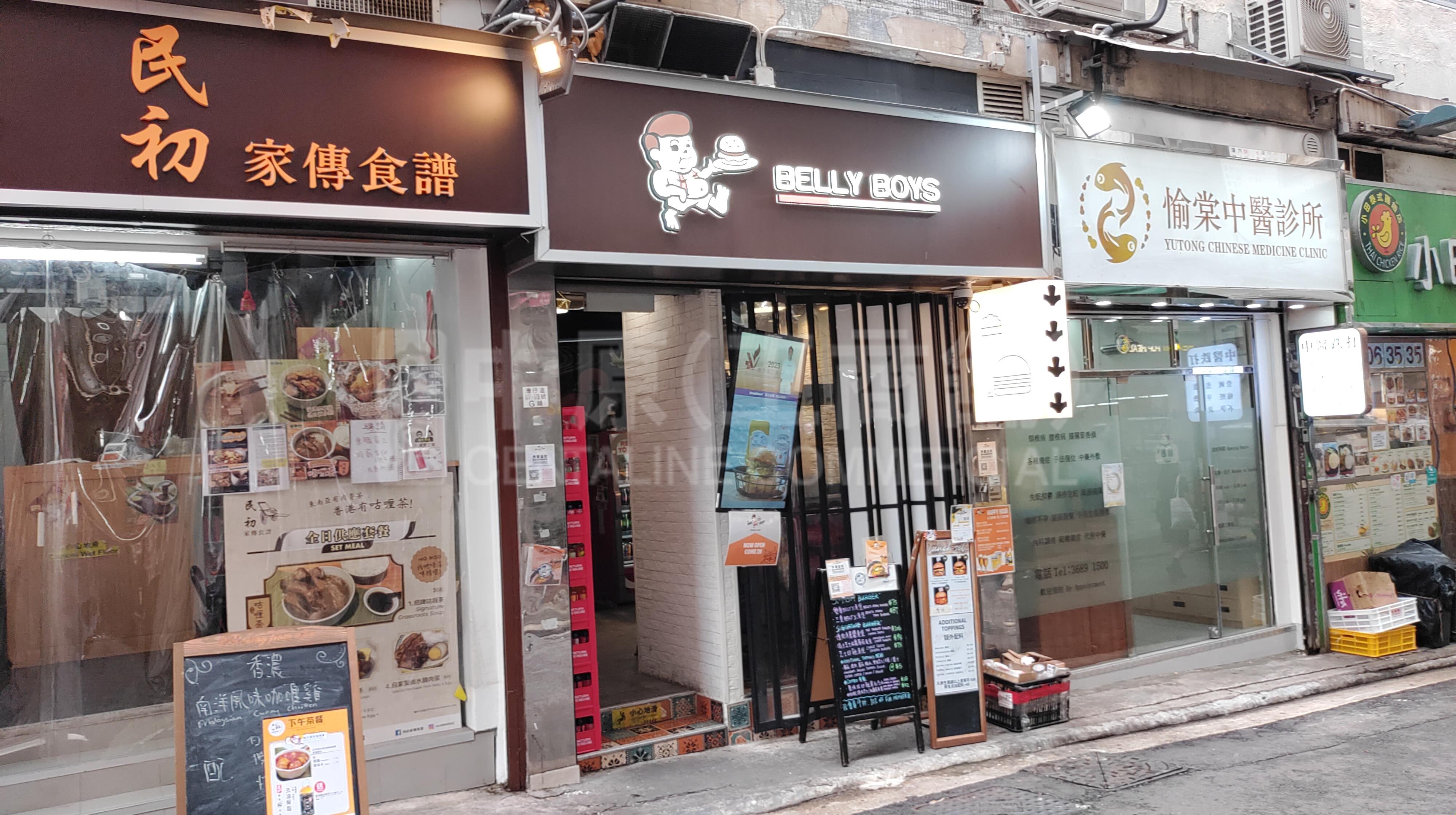 湾仔湾仔道的相片资料｜商铺楼盘｜中原工商铺