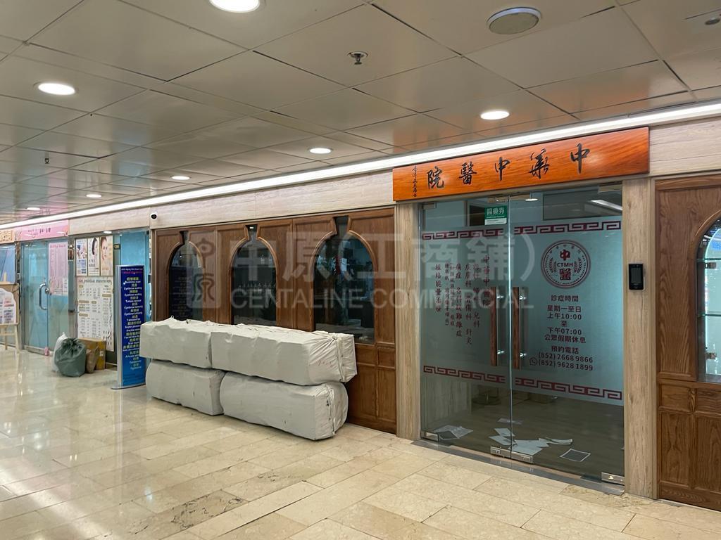 Photo materials about Tsim Sha Tsui Mody Road | Retail Listing | Centaline Commercial