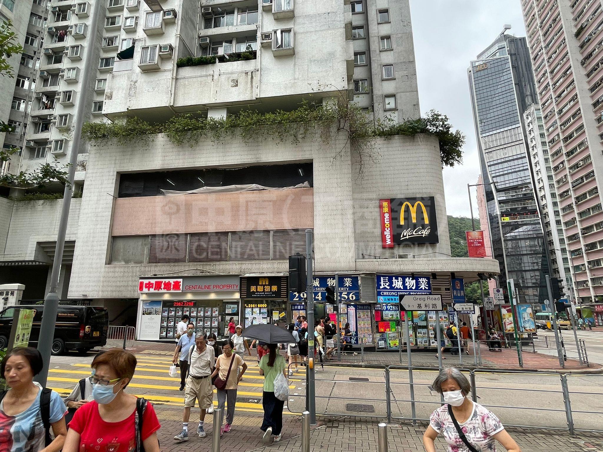 鰂鱼涌基利路的相片资料｜商铺楼盘｜中原工商铺