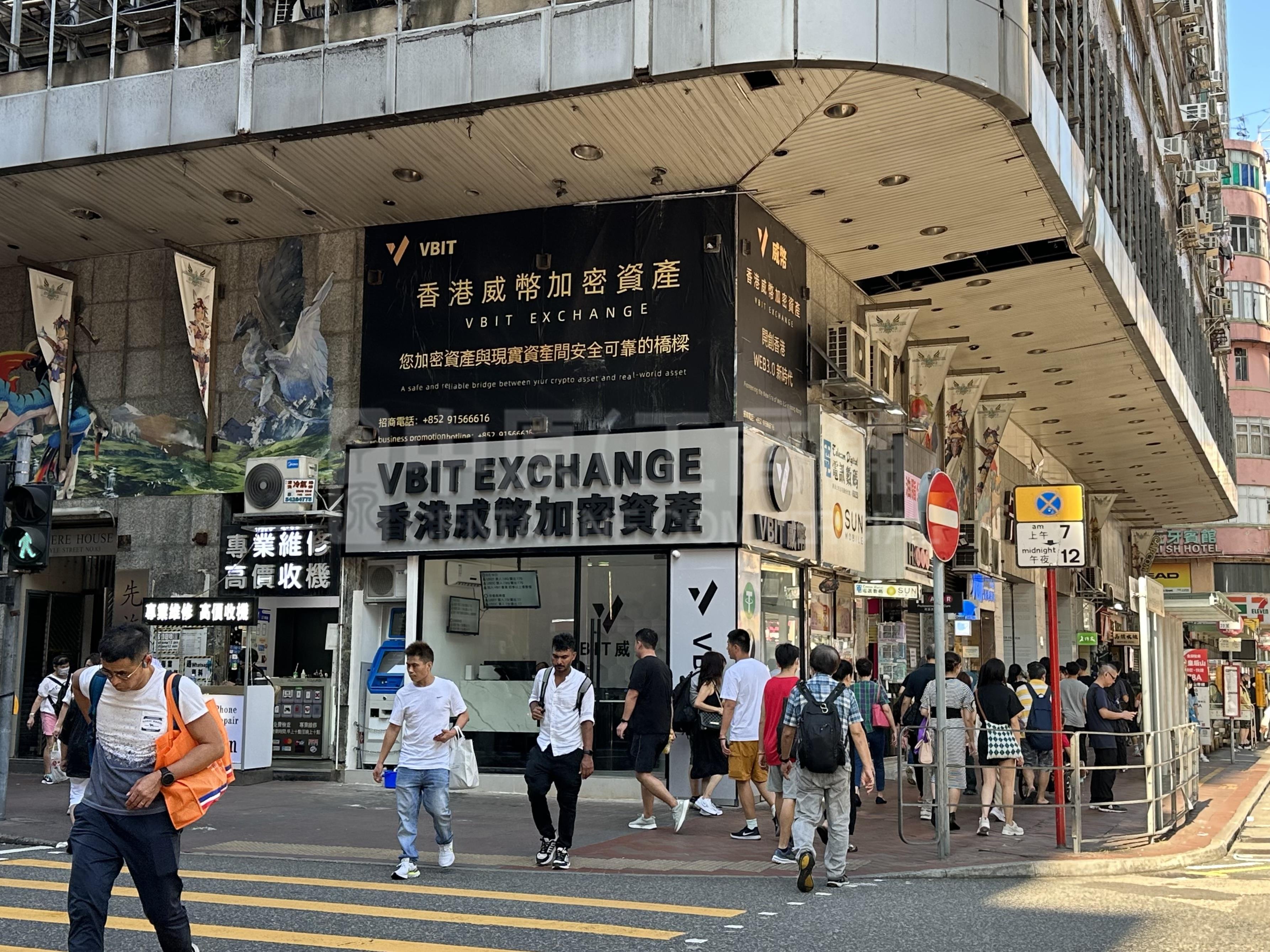 旺角亞皆老街的相片資料｜商舖樓盤｜中原工商舖
