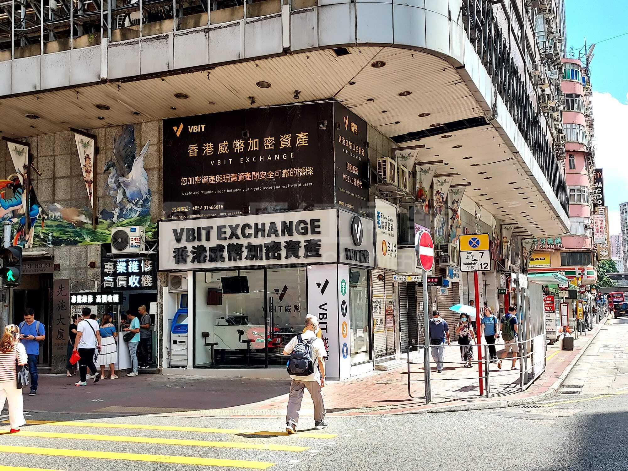 旺角亞皆老街的相片資料｜商舖樓盤｜中原工商舖