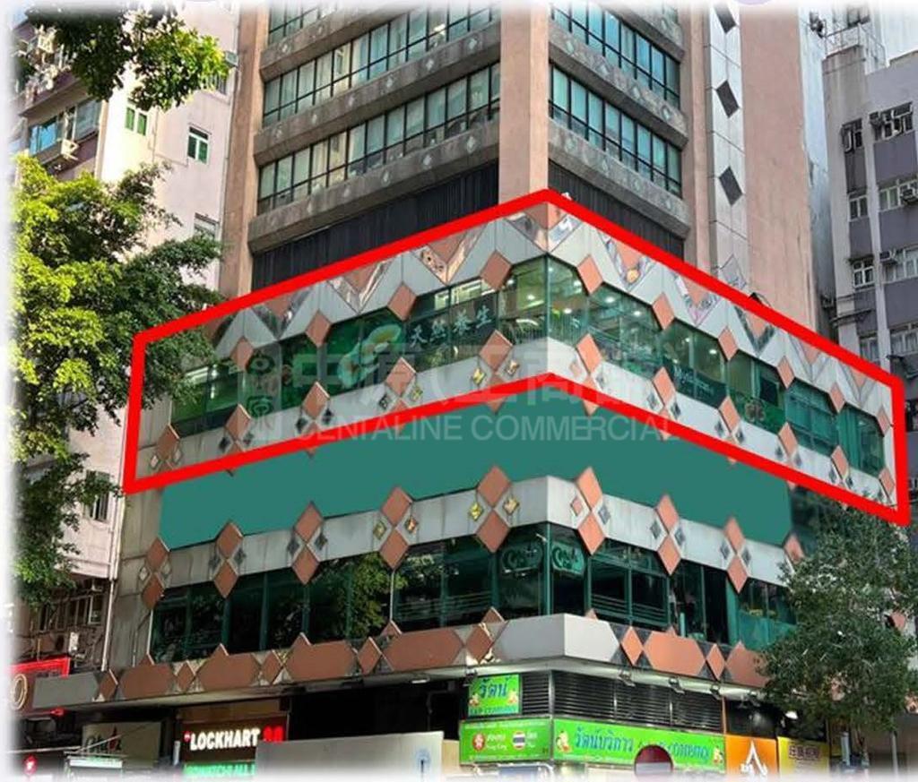 湾仔骆克道｜商铺楼盘｜中原工商铺