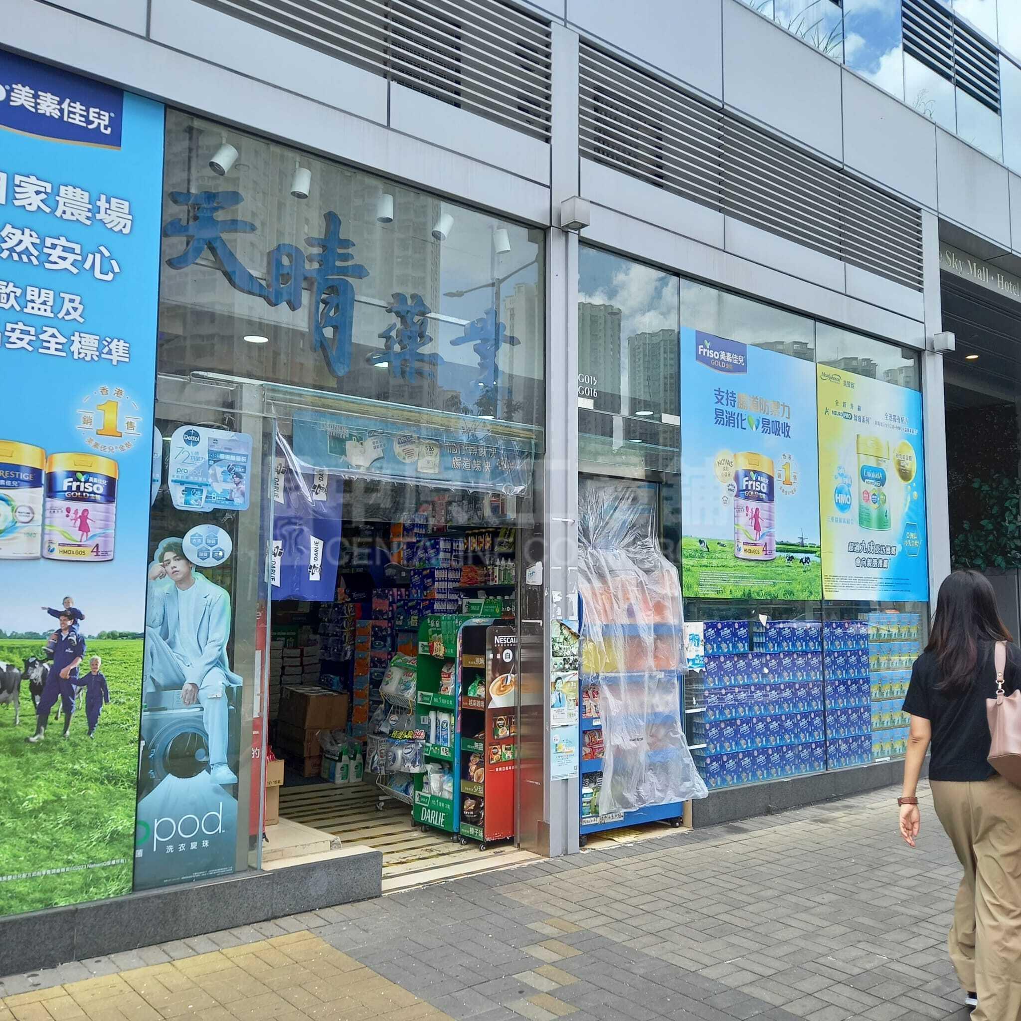 Photo materials about Tin Shui Waitin Sau Road | Retail Listing | Centaline Commercial