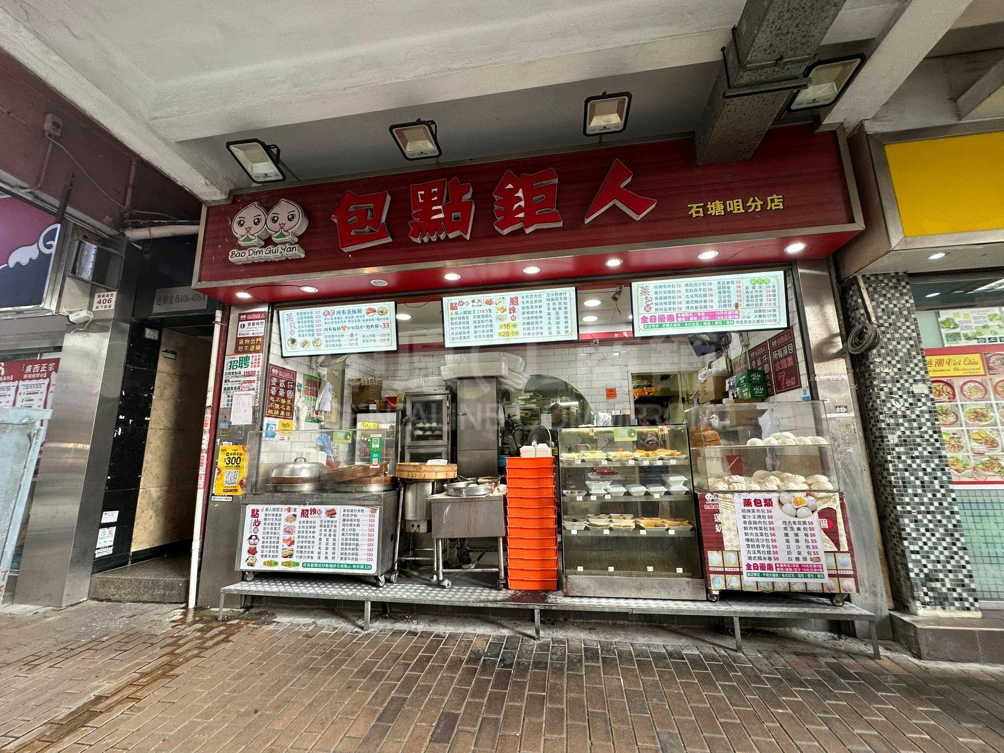 西区德辅道西的相片资料｜商铺楼盘｜中原工商铺
