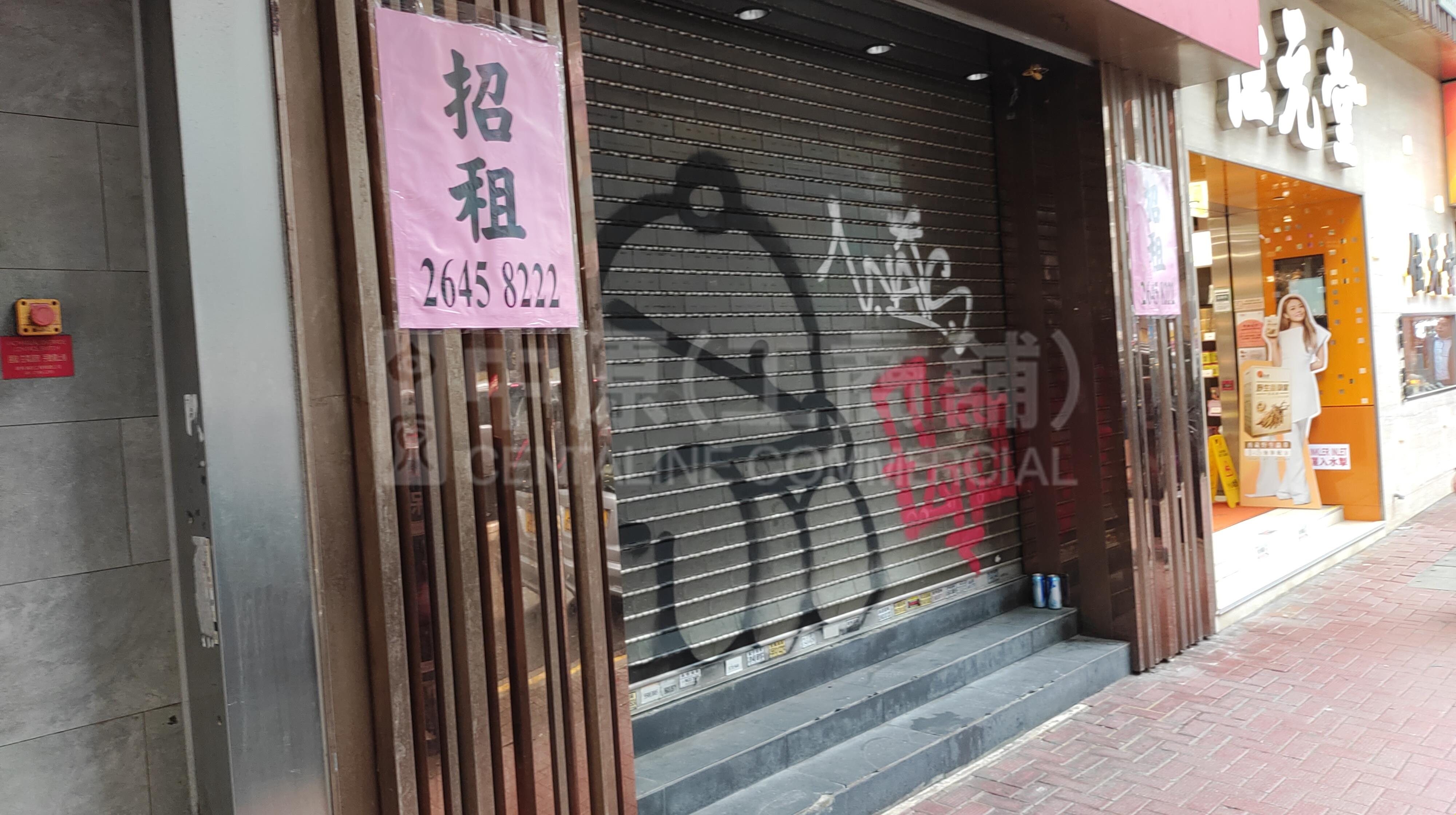 铜锣湾利园山道的相片资料｜商铺楼盘｜中原工商铺