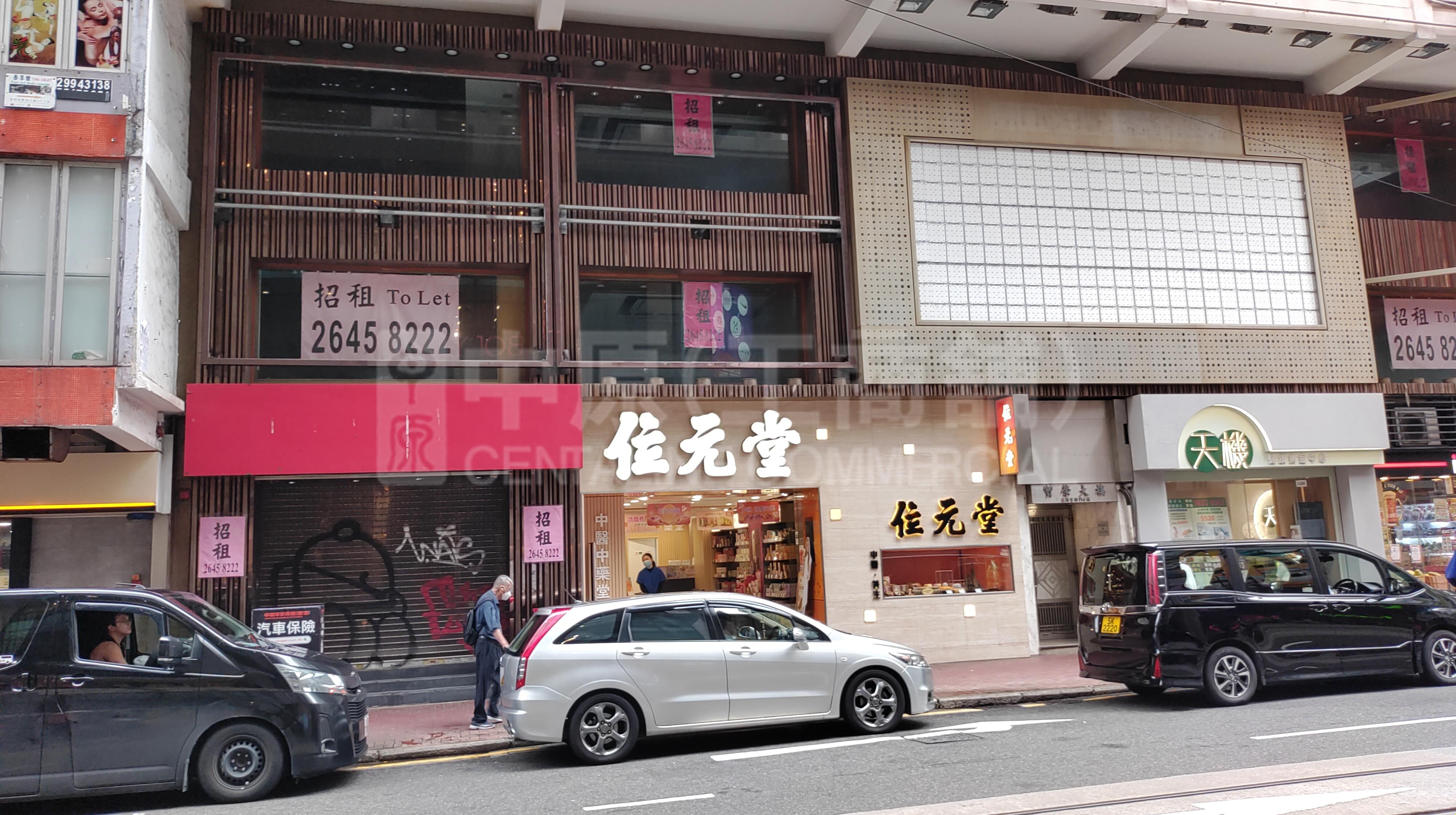 铜锣湾利园山道的相片资料｜商铺楼盘｜中原工商铺