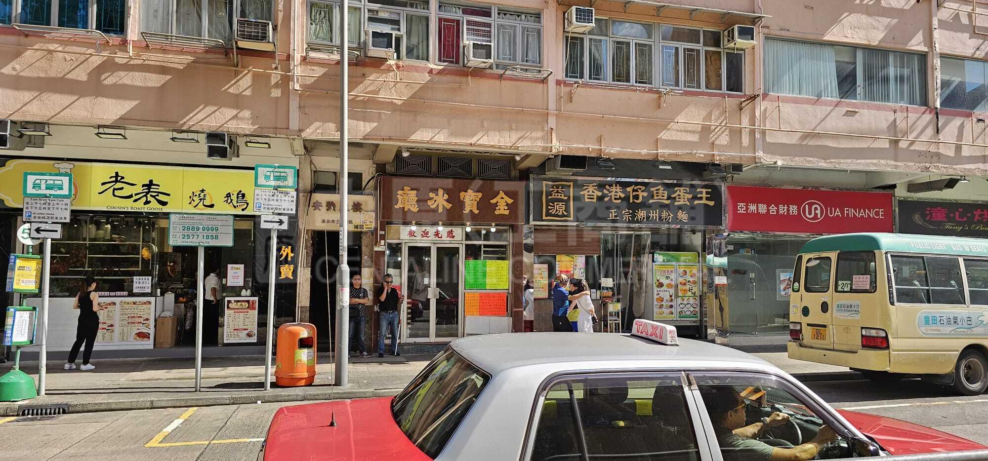 新蒲崗崇齡街的相片資料｜商舖樓盤｜中原工商舖