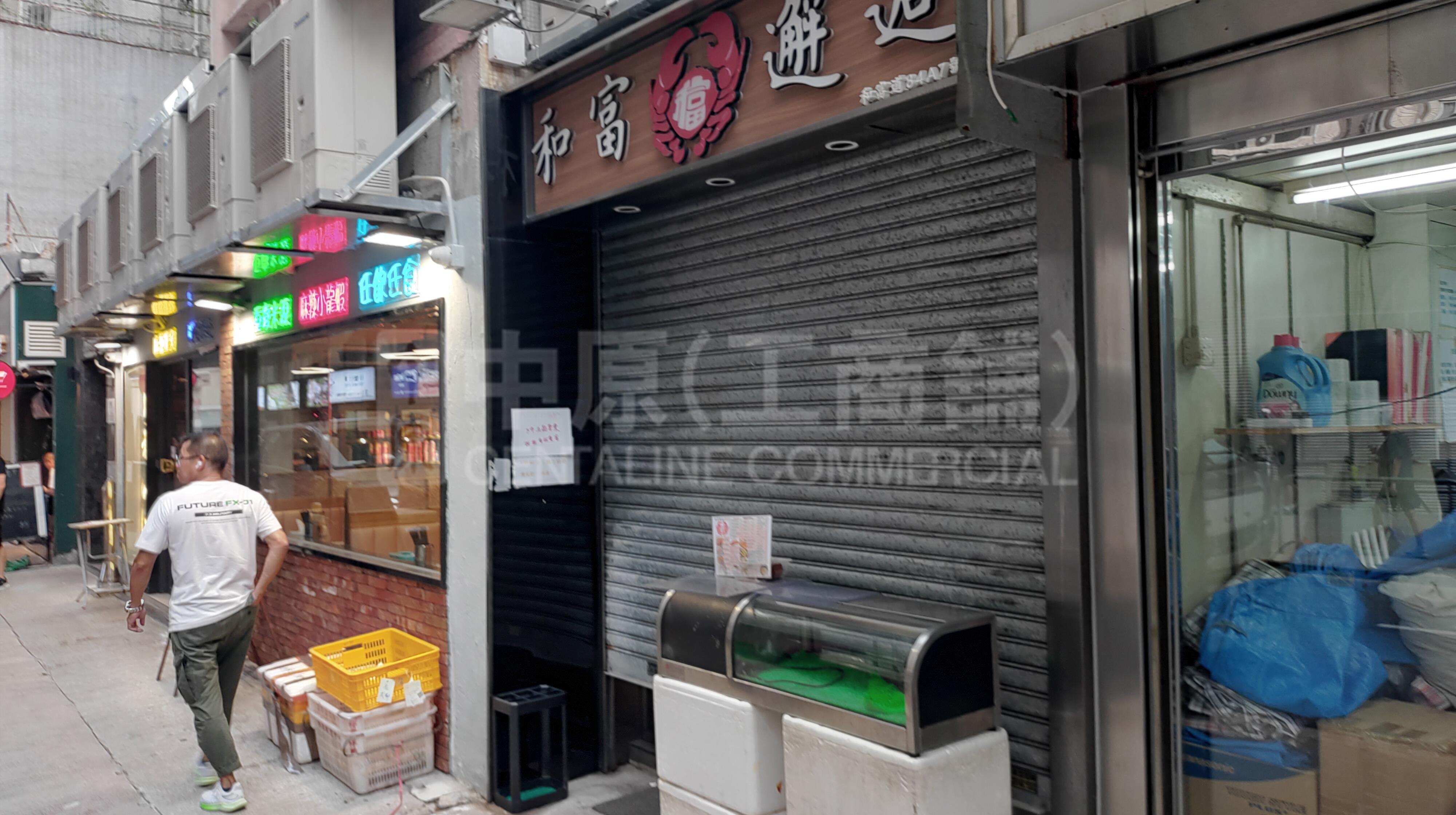 北角和富道的相片資料｜商舖樓盤｜中原工商舖