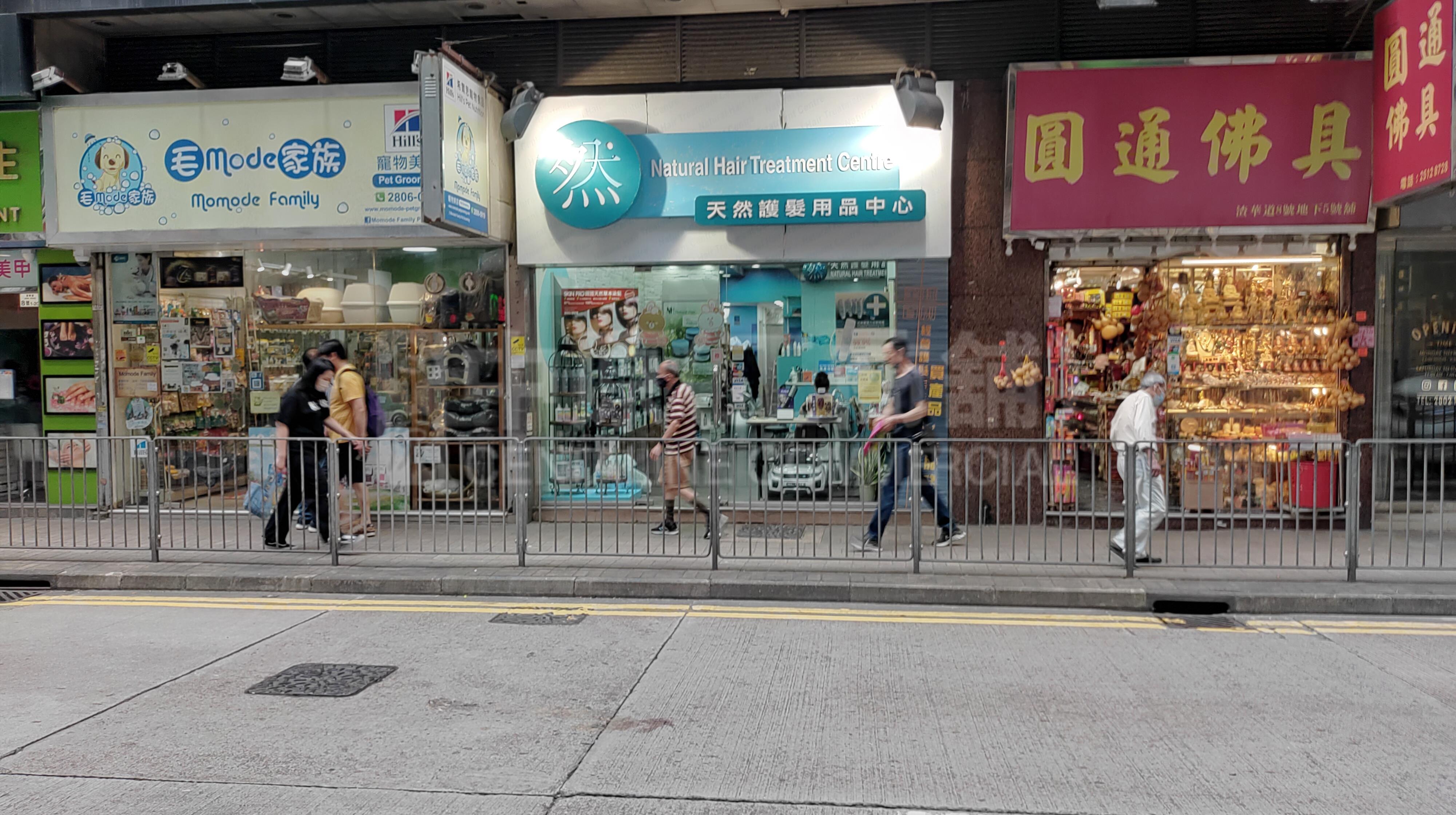 北角渣华道的相片资料｜商铺楼盘｜中原工商铺
