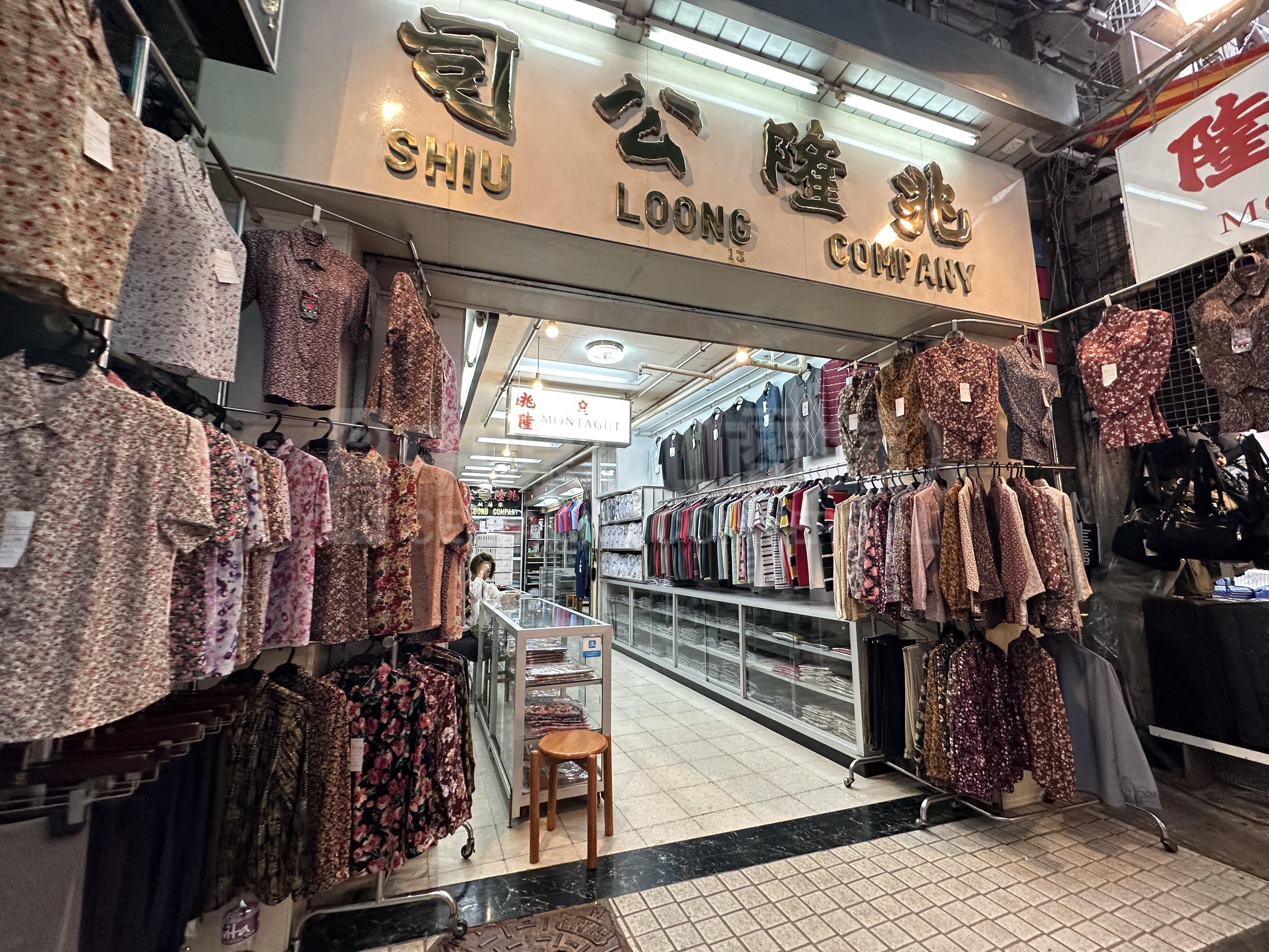 中環利源西街的相片資料｜商舖樓盤｜中原工商舖
