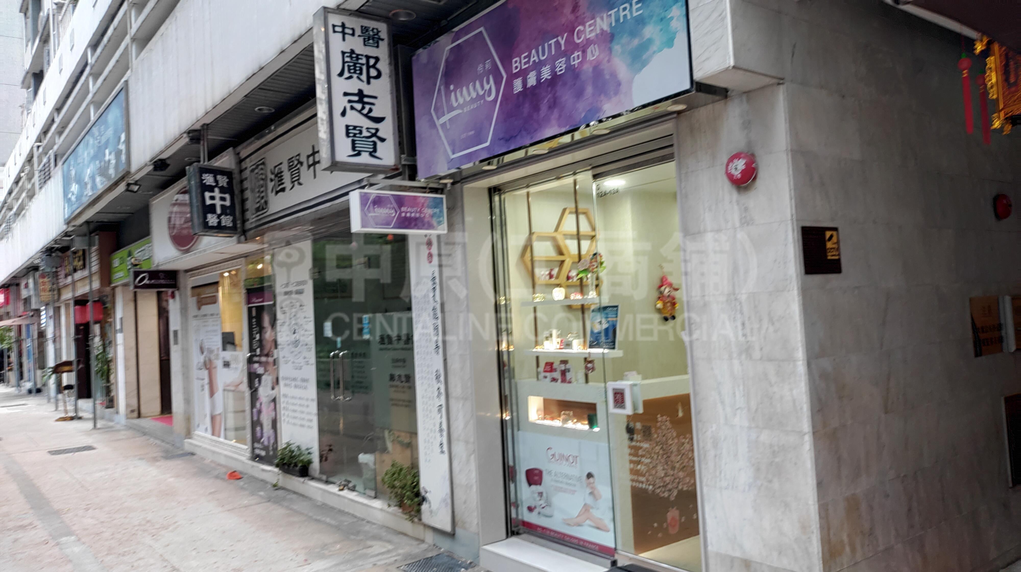 北角電氣道的相片資料｜商舖樓盤｜中原工商舖
