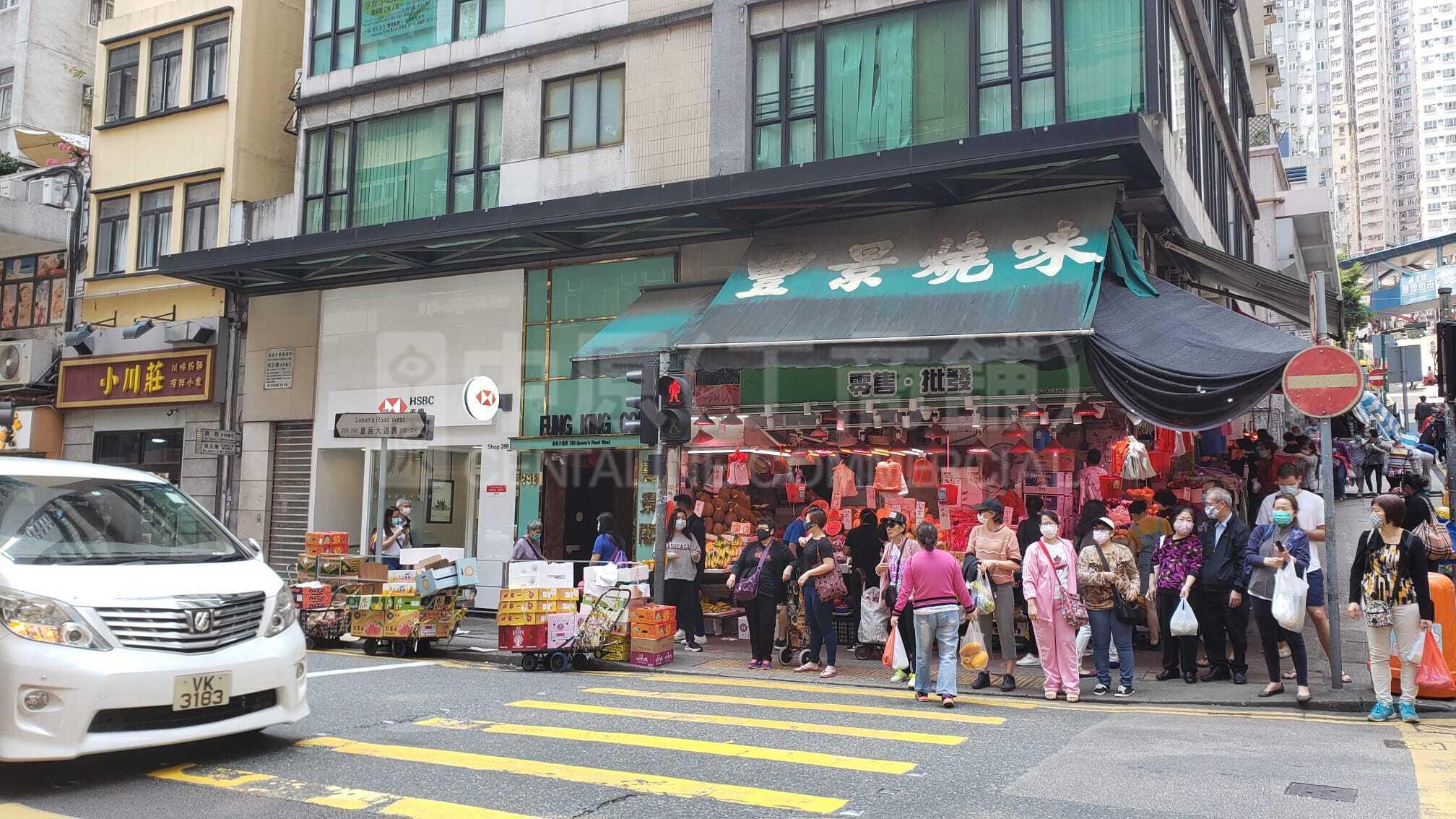 西区皇后大道西的相片资料｜商铺楼盘｜中原工商铺