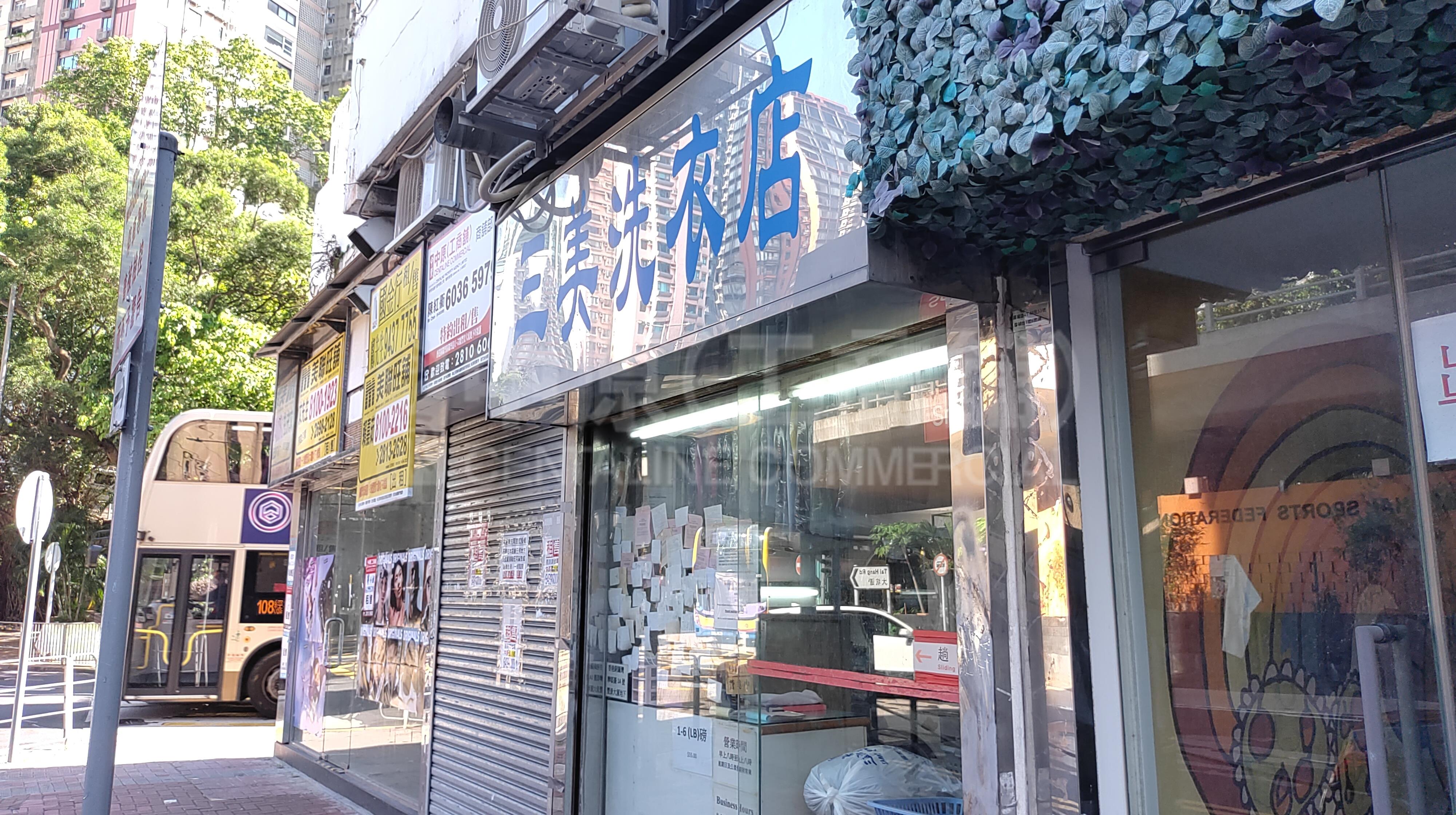 銅鑼灣銅鑼灣道的相片資料｜商舖樓盤｜中原工商舖