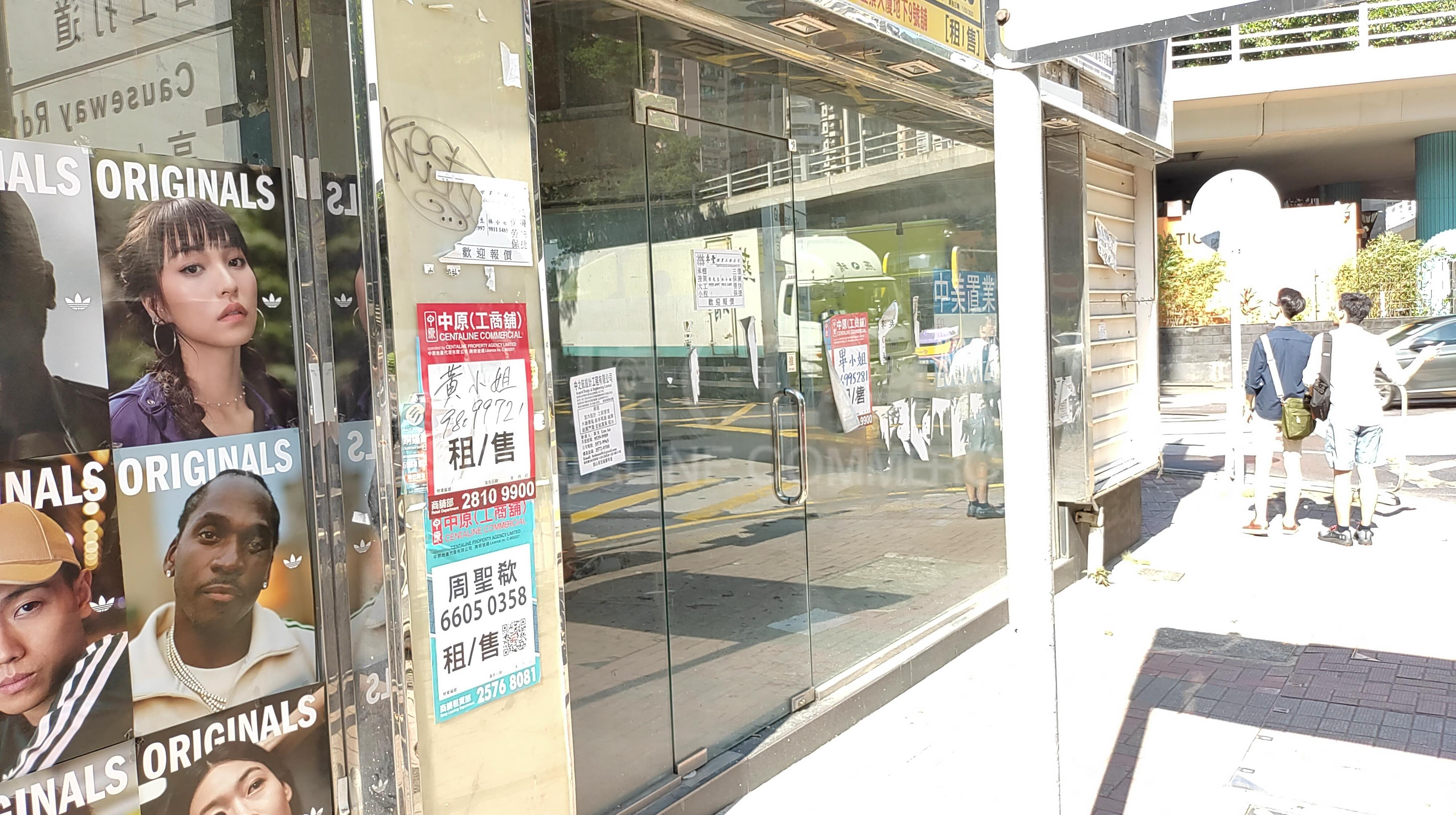 铜锣湾铜锣湾道的相片资料｜商铺楼盘｜中原工商铺