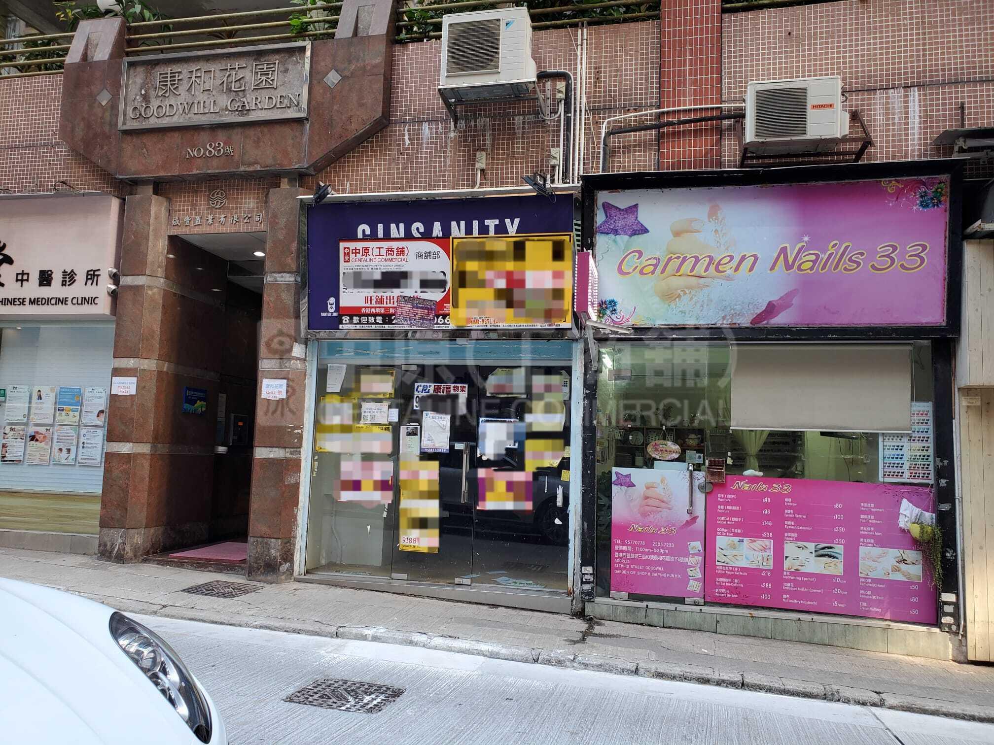 Western District Third Street｜Retail Property | Centaline Commercial