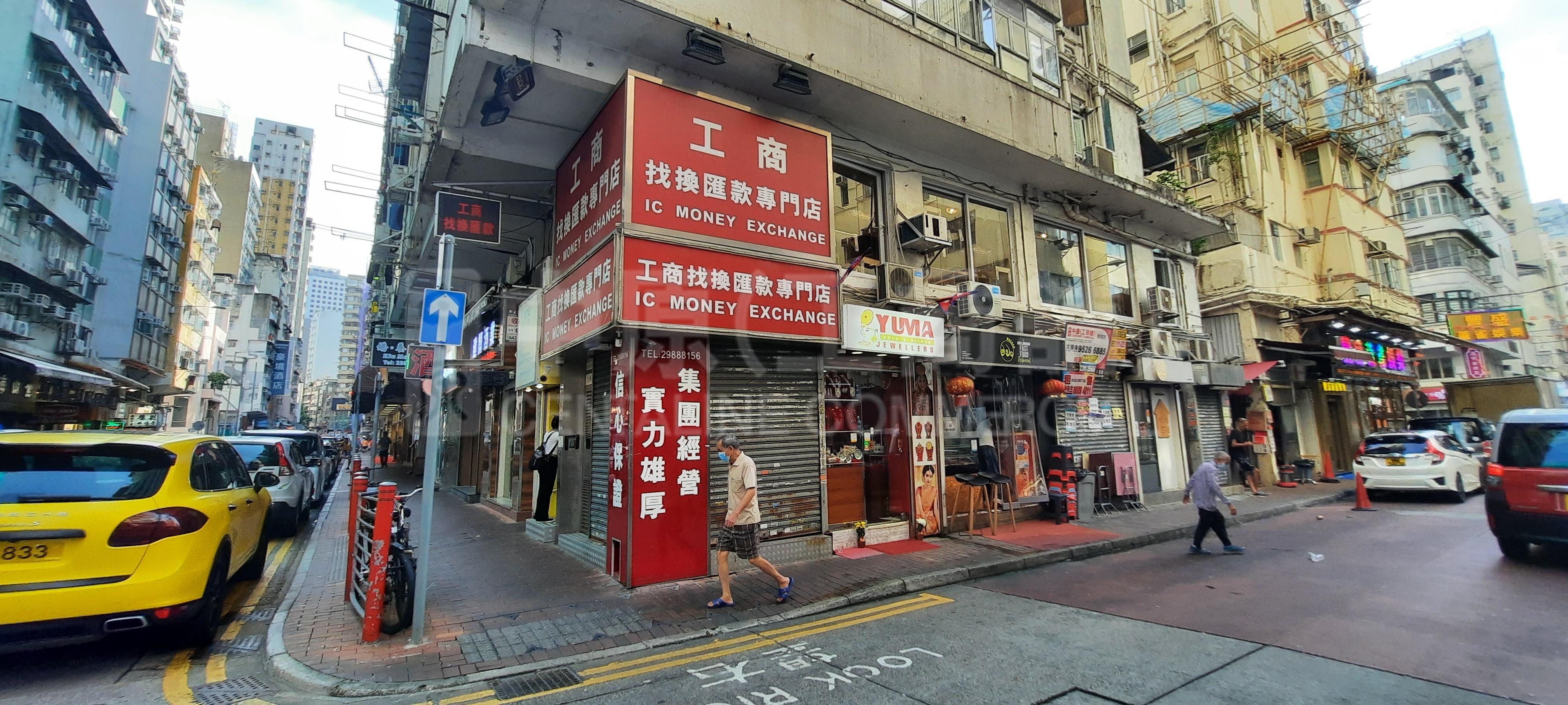 佐敦吴松街的相片资料｜商铺楼盘｜中原工商铺