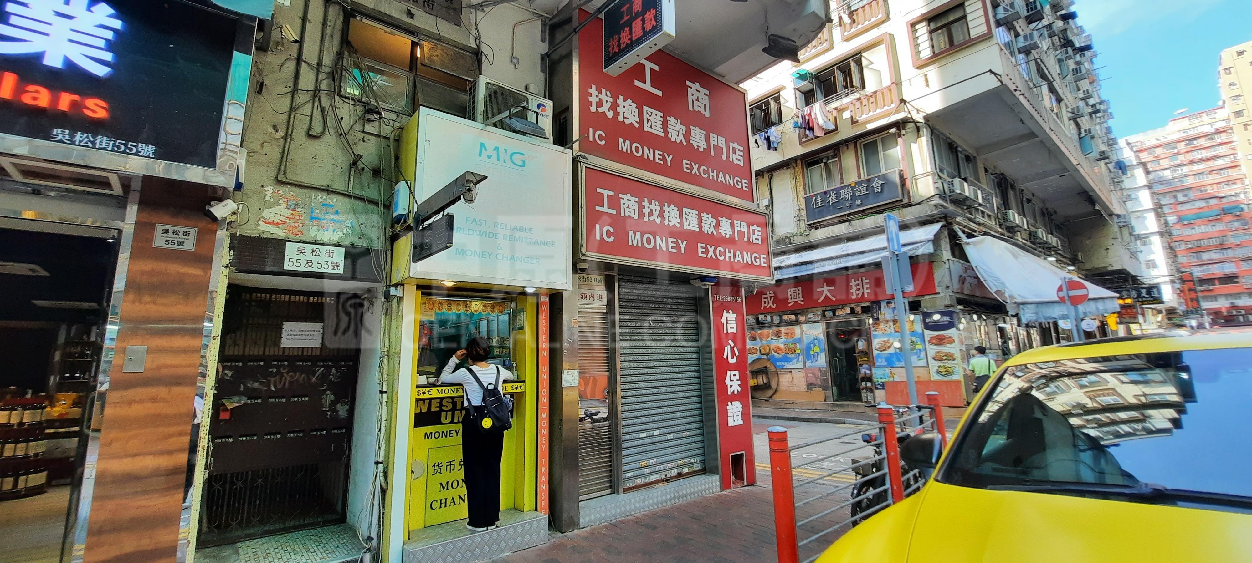 佐敦吴松街｜商铺楼盘｜中原工商铺