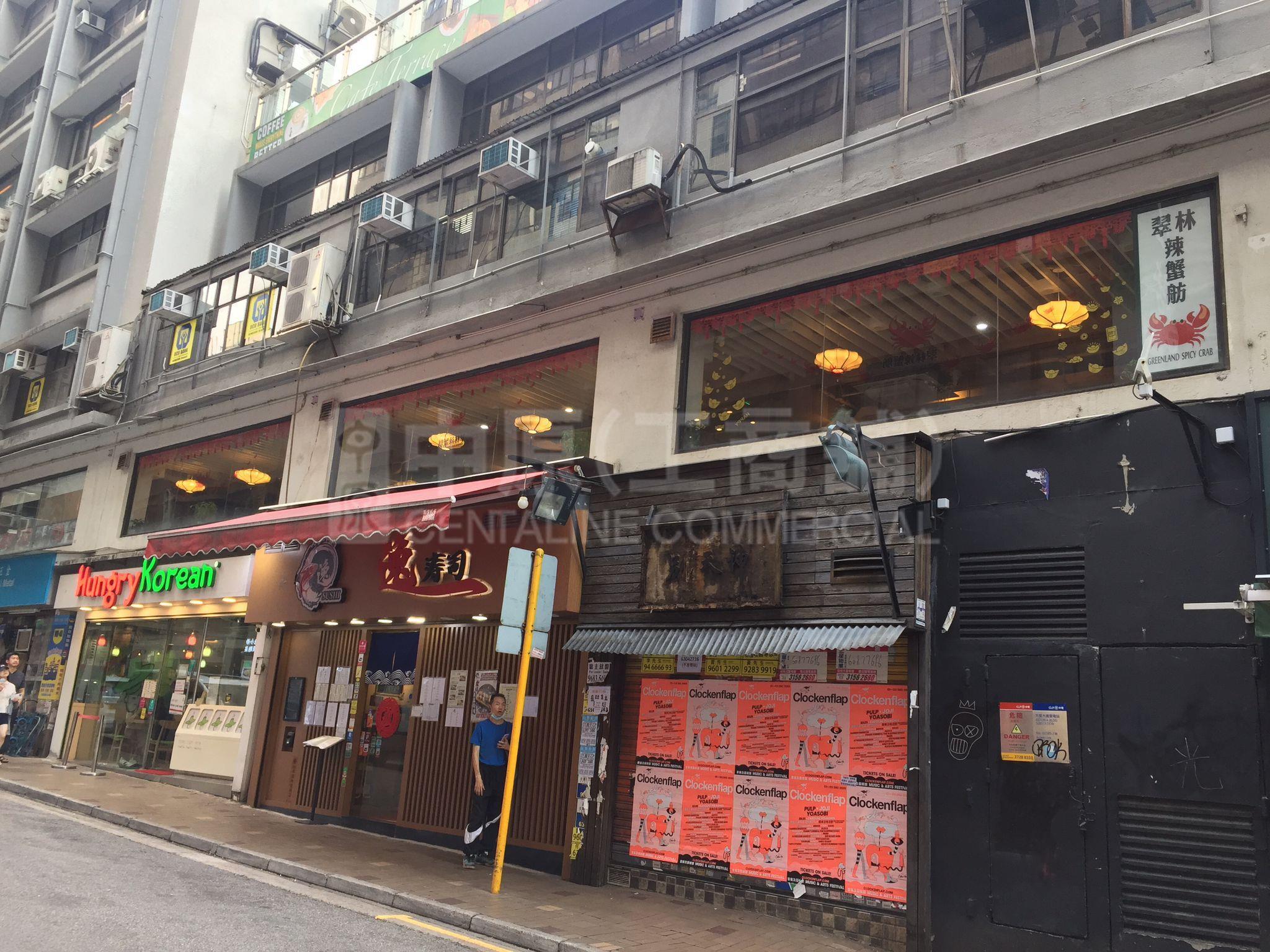 尖沙咀亚士厘道的相片资料｜商铺楼盘｜中原工商铺