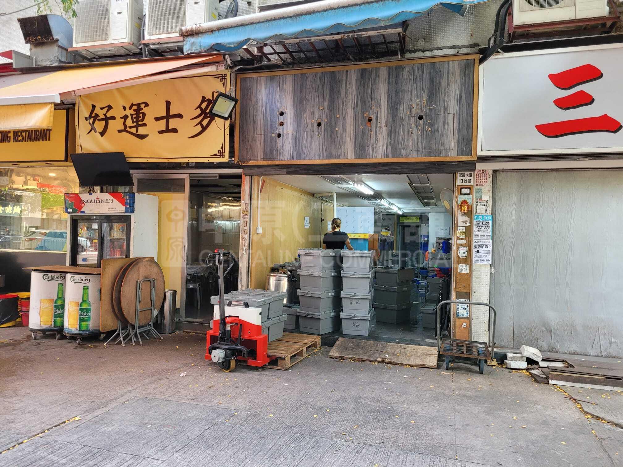 元朗凤翔路｜商铺楼盘｜中原工商铺