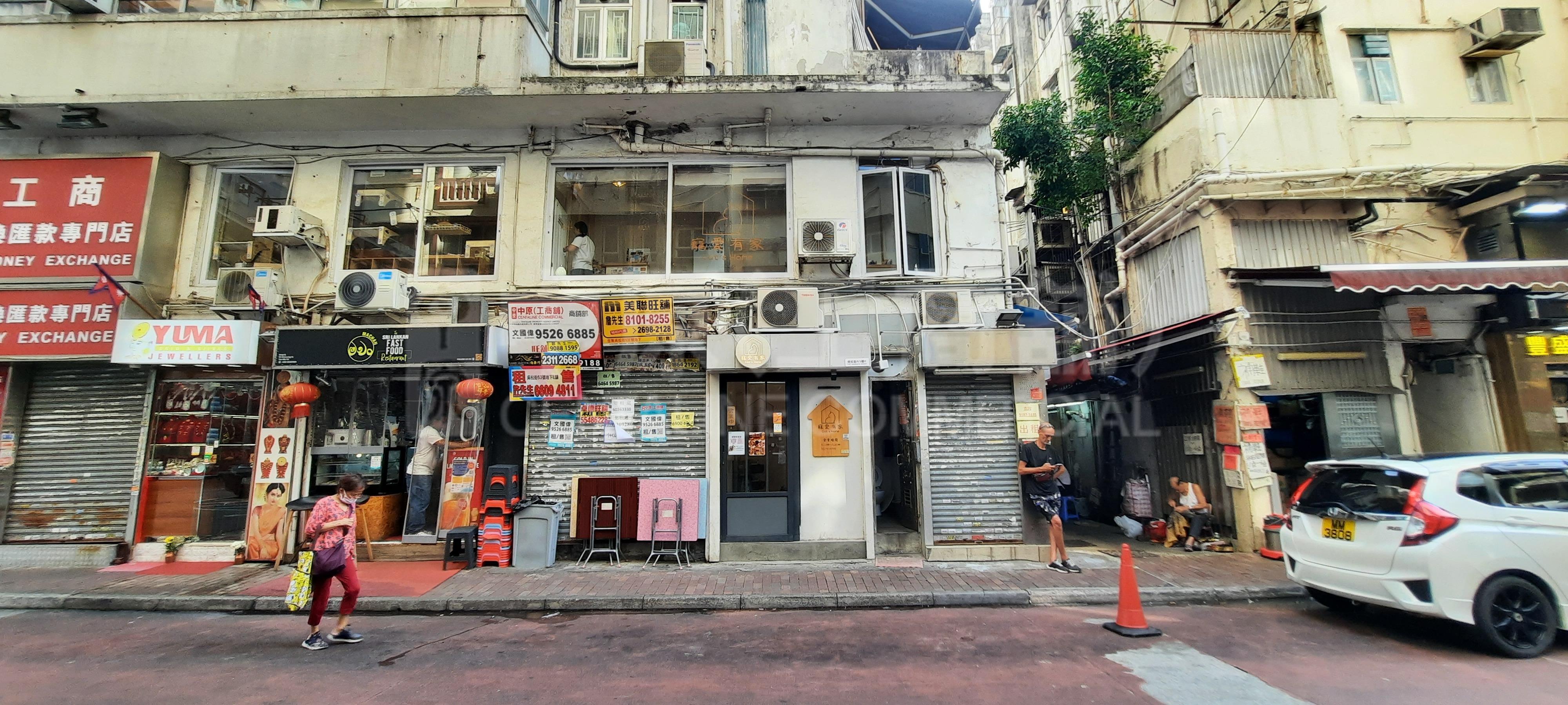 佐敦吴松街的相片资料｜商铺楼盘｜中原工商铺