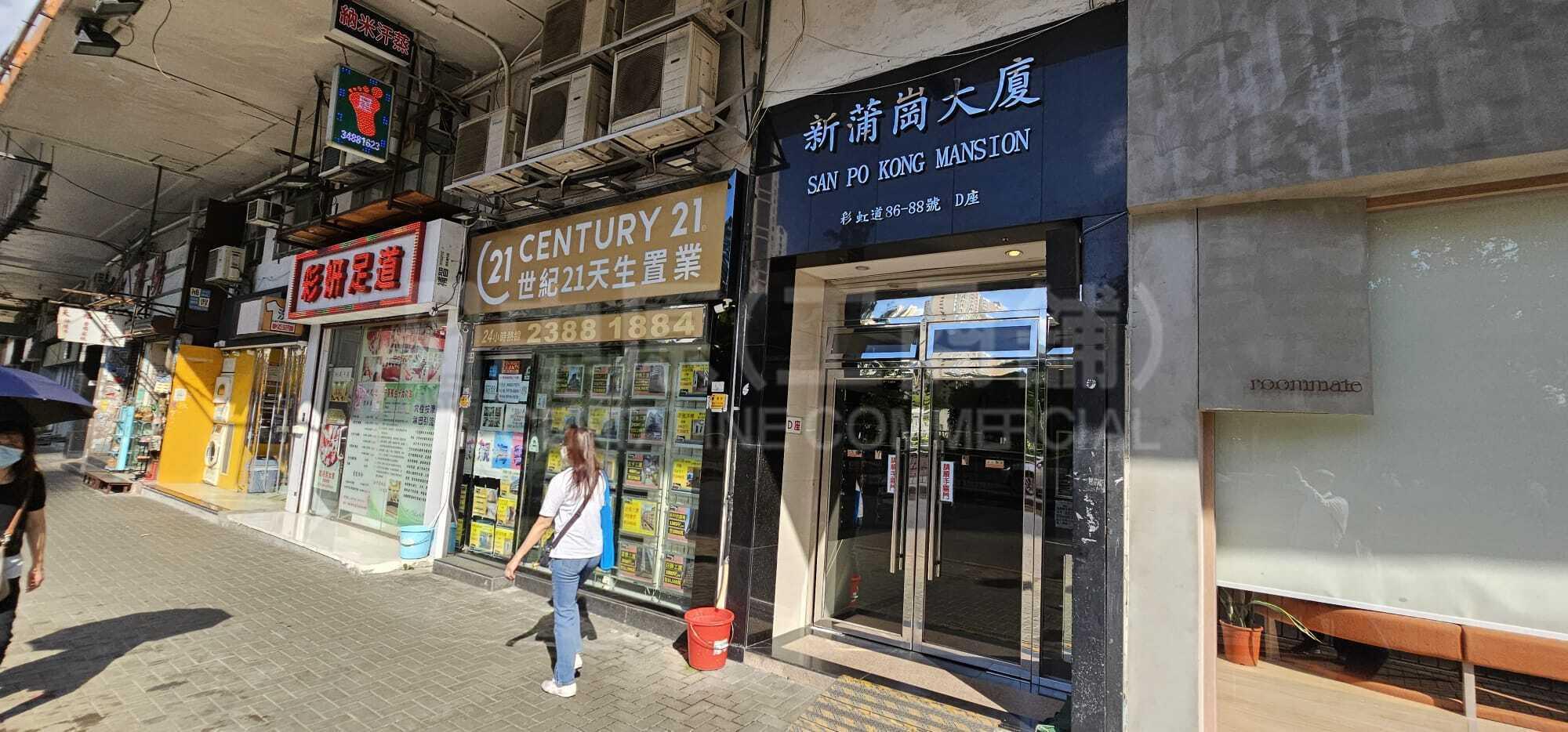 Photo materials about San Po Kongyin Hing Street | Retail Listing | Centaline Commercial