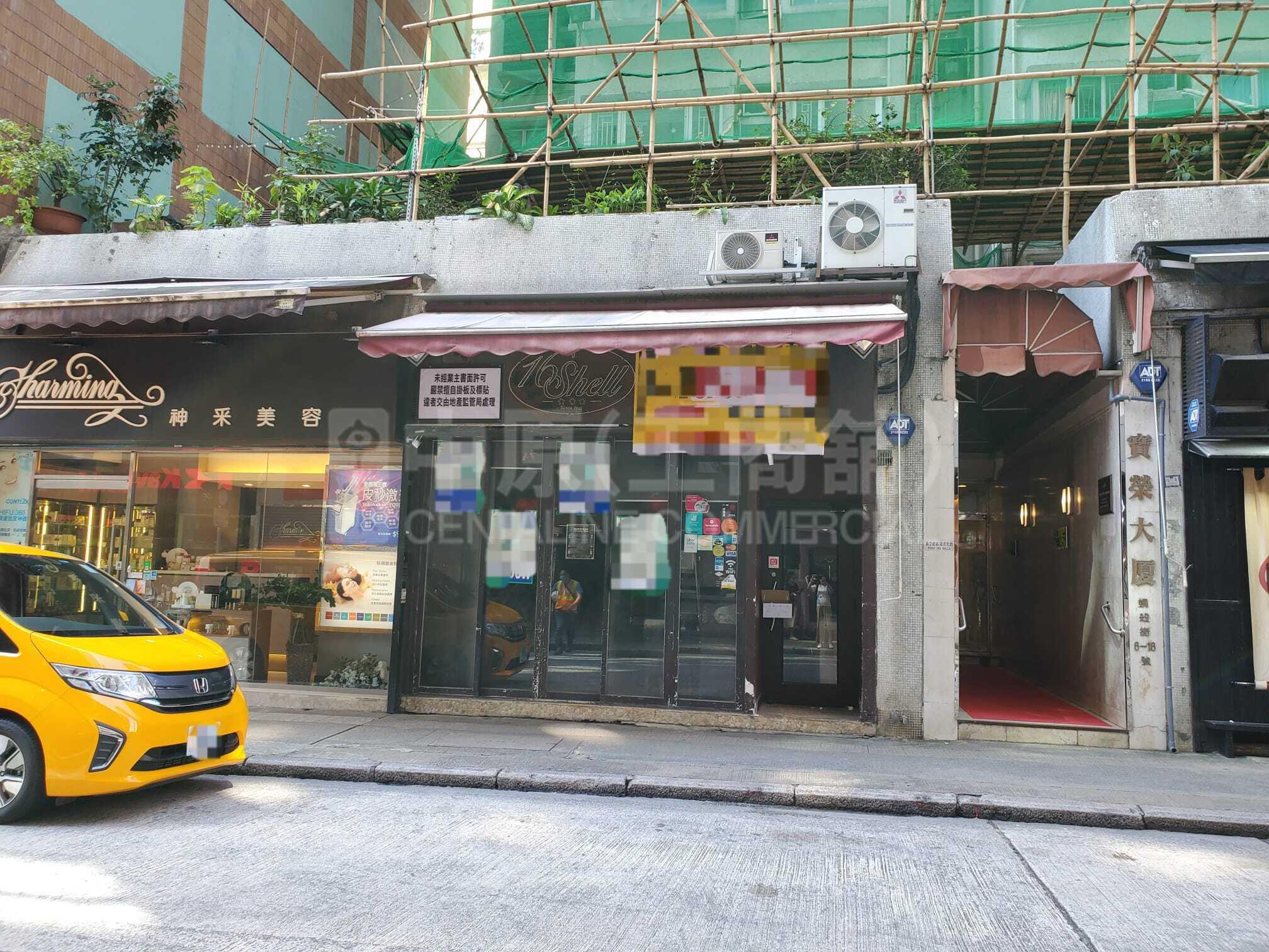 Photo materials about Tin Haushell Street | Retail Listing | Centaline Commercial