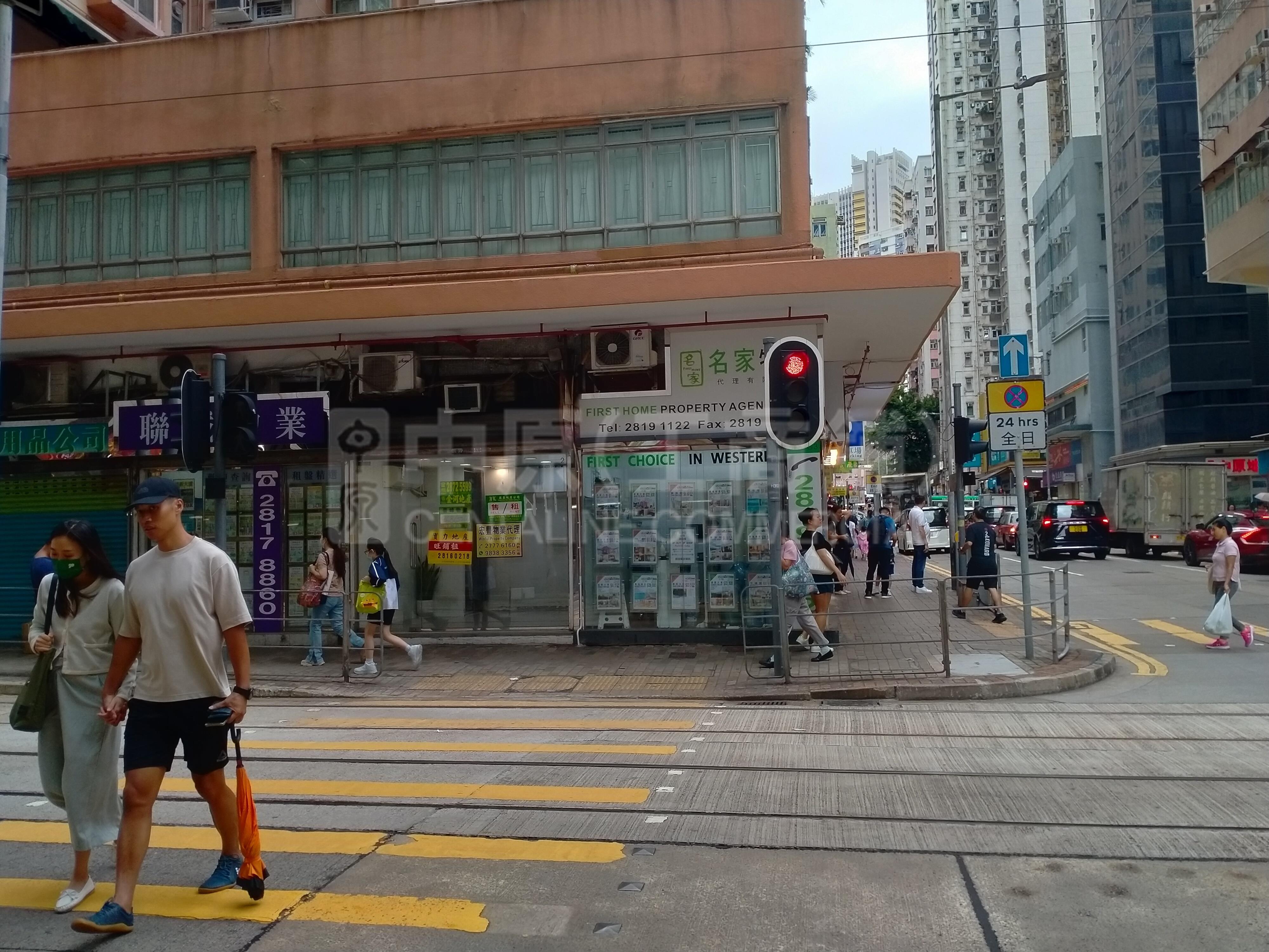 Western Districtcatchick Street｜Retail Property | Centaline Commercial
