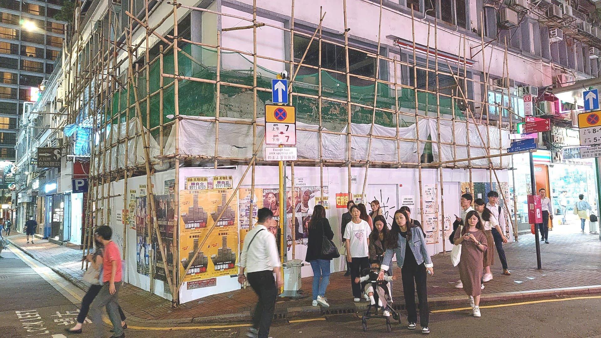 尖沙咀彌敦道的相片資料｜商舖樓盤｜中原工商舖