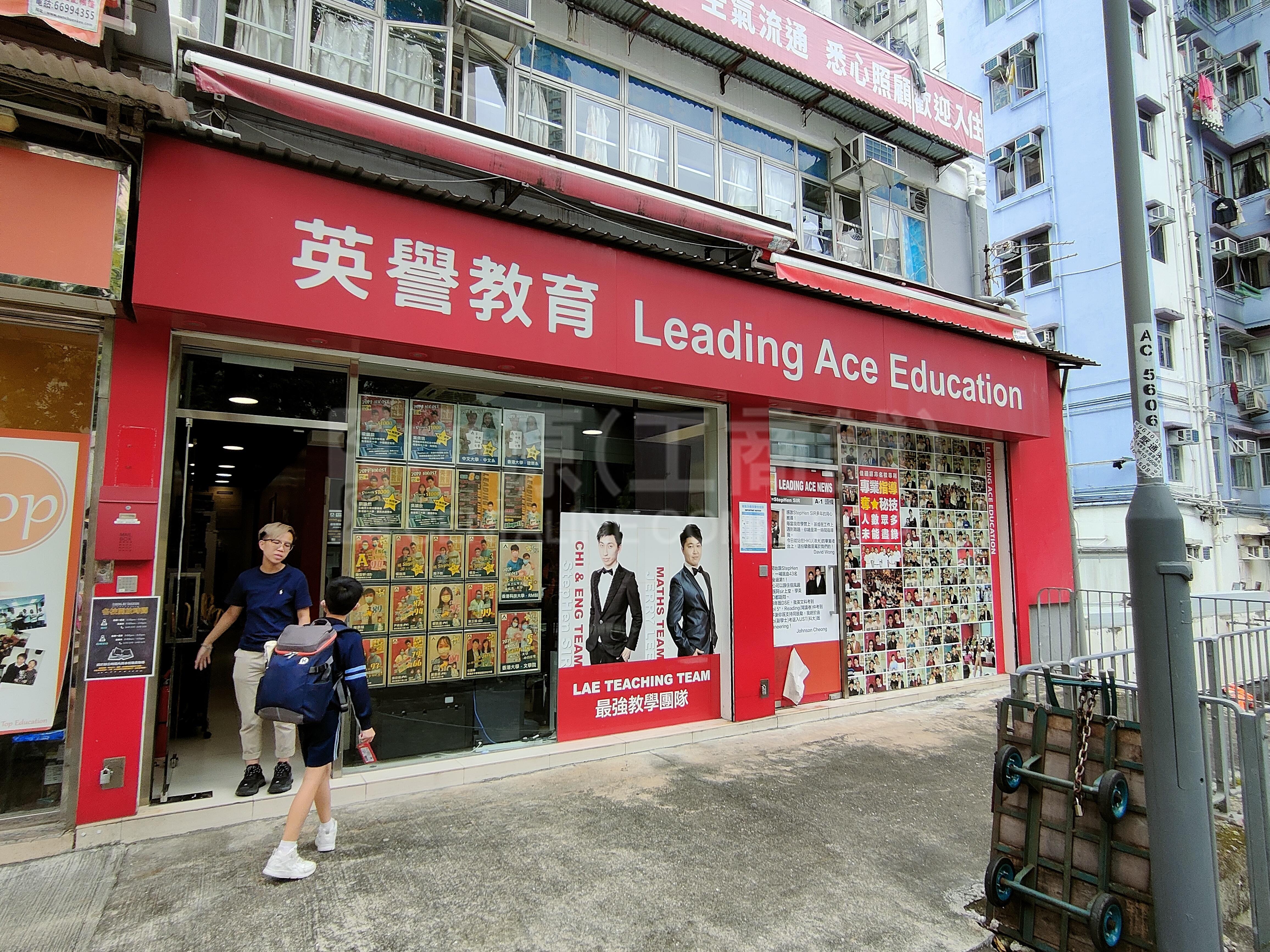 Photo materials about Kwai Chungtai Loong Street | Retail Listing | Centaline Commercial