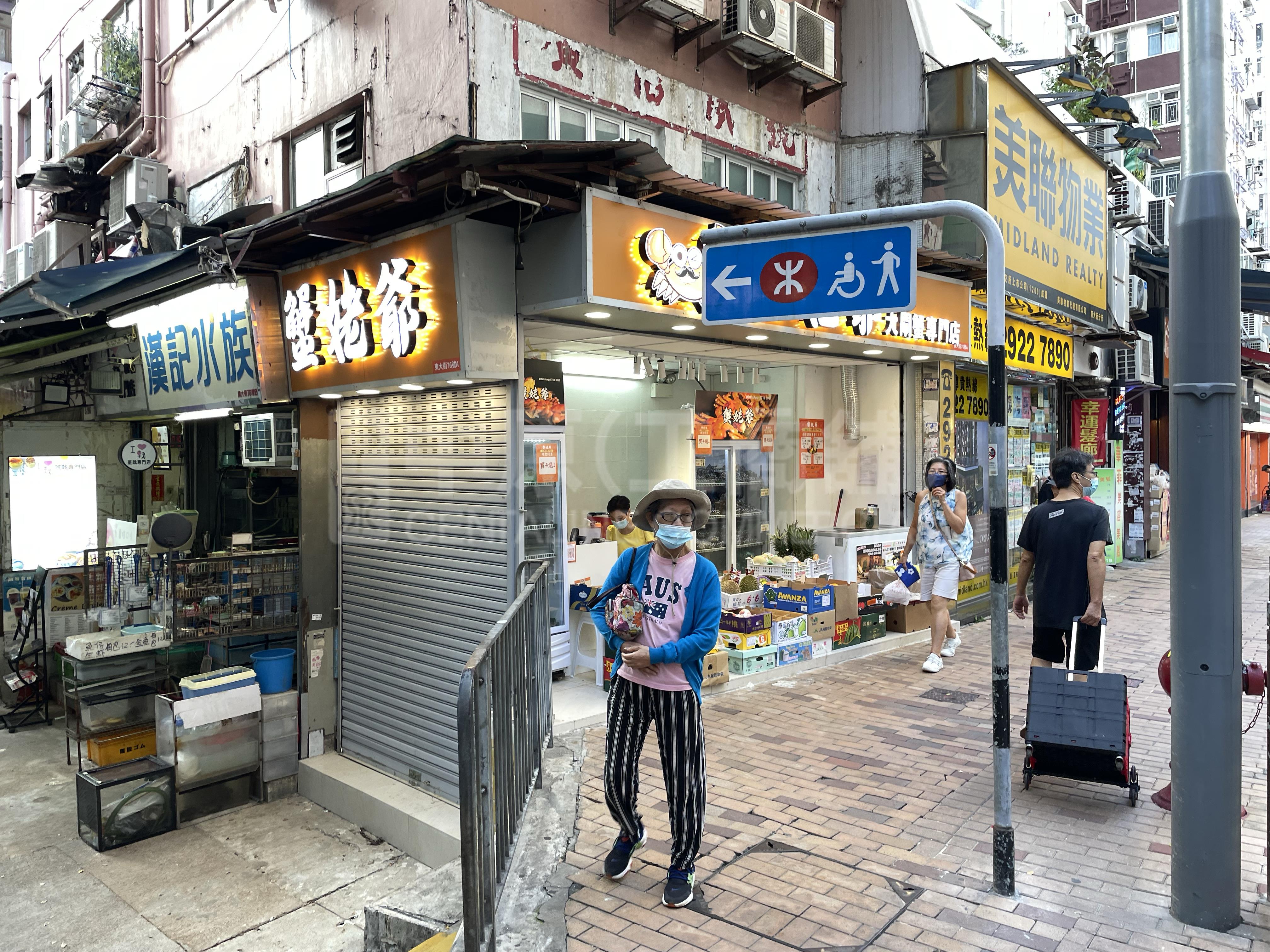 Photo materials about Shau Kei Wan Shau Kei Wan Main Street East | Retail Listing | Centaline Commercial
